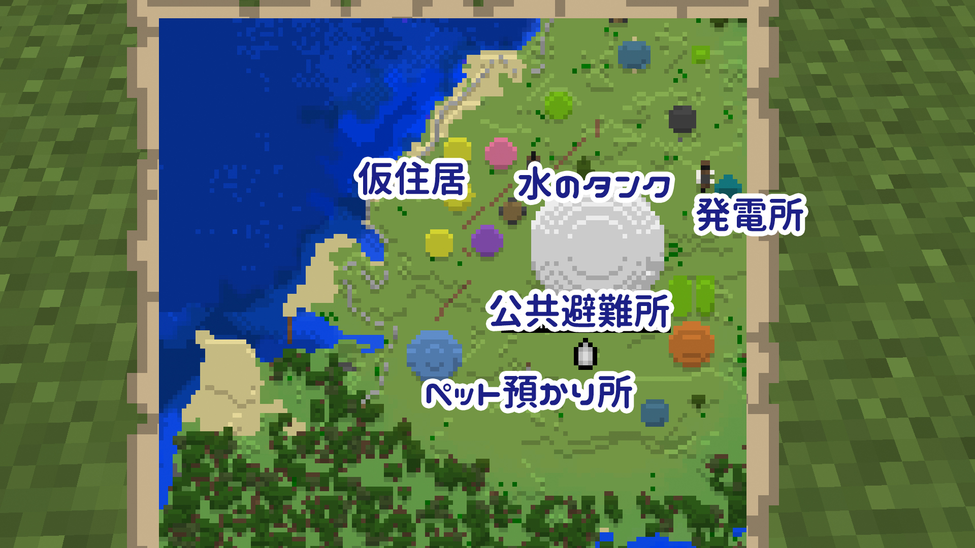 マップ