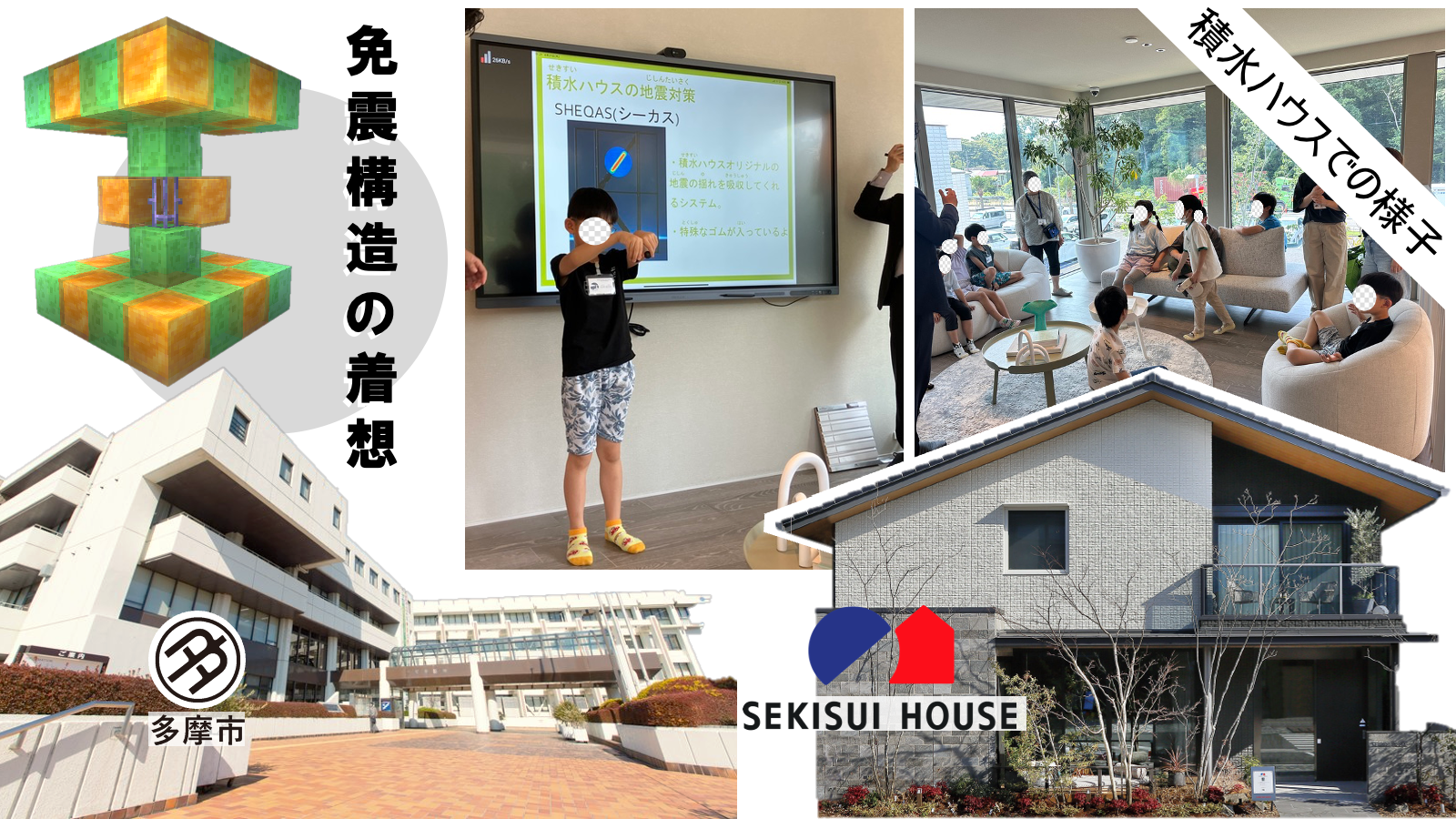 「作品テーマ」をワールド上でどのように表現したか