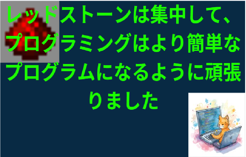 どのようなことを調べたか