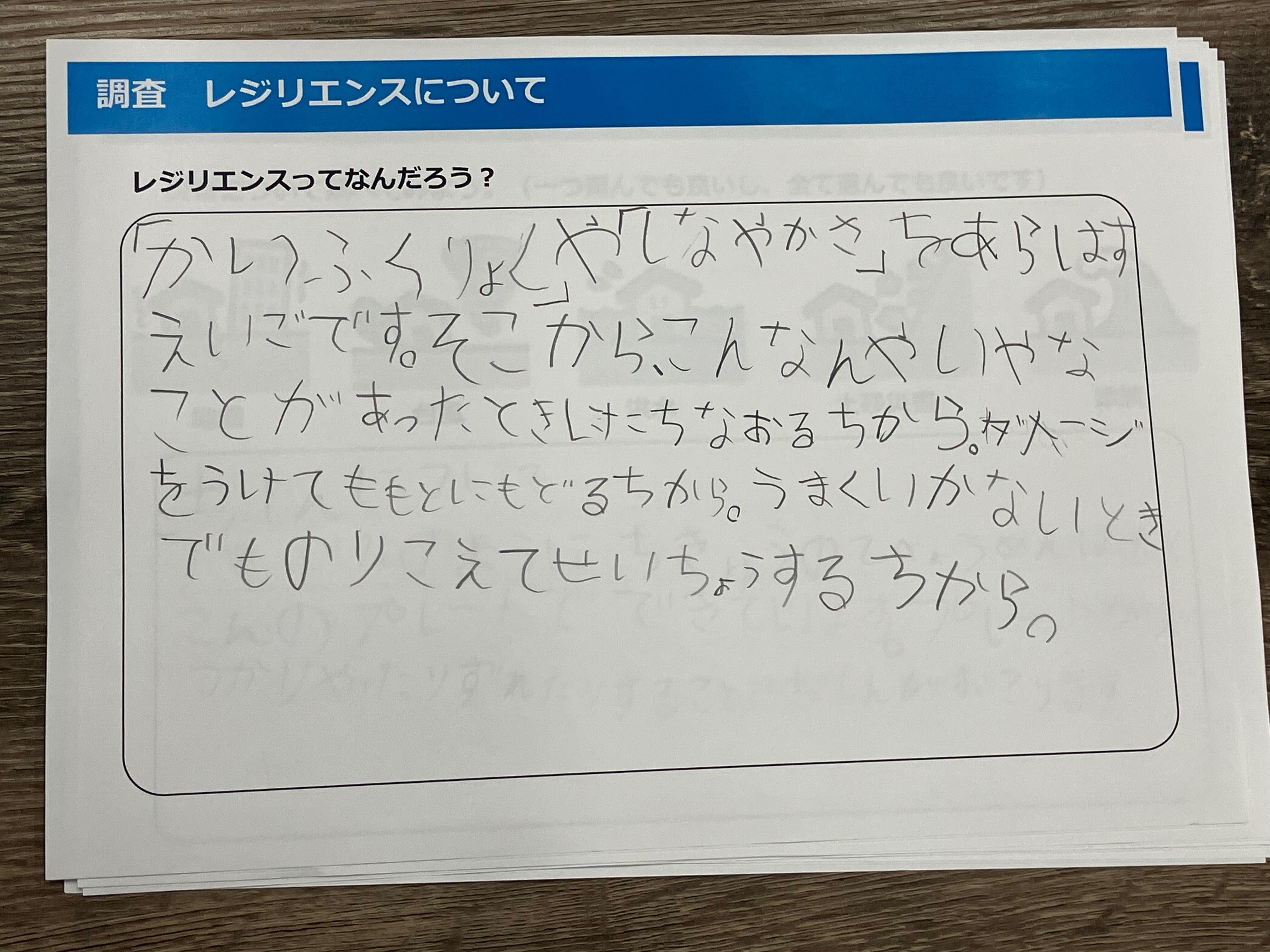 「作品テーマ」をワールド上でどのように表現したか