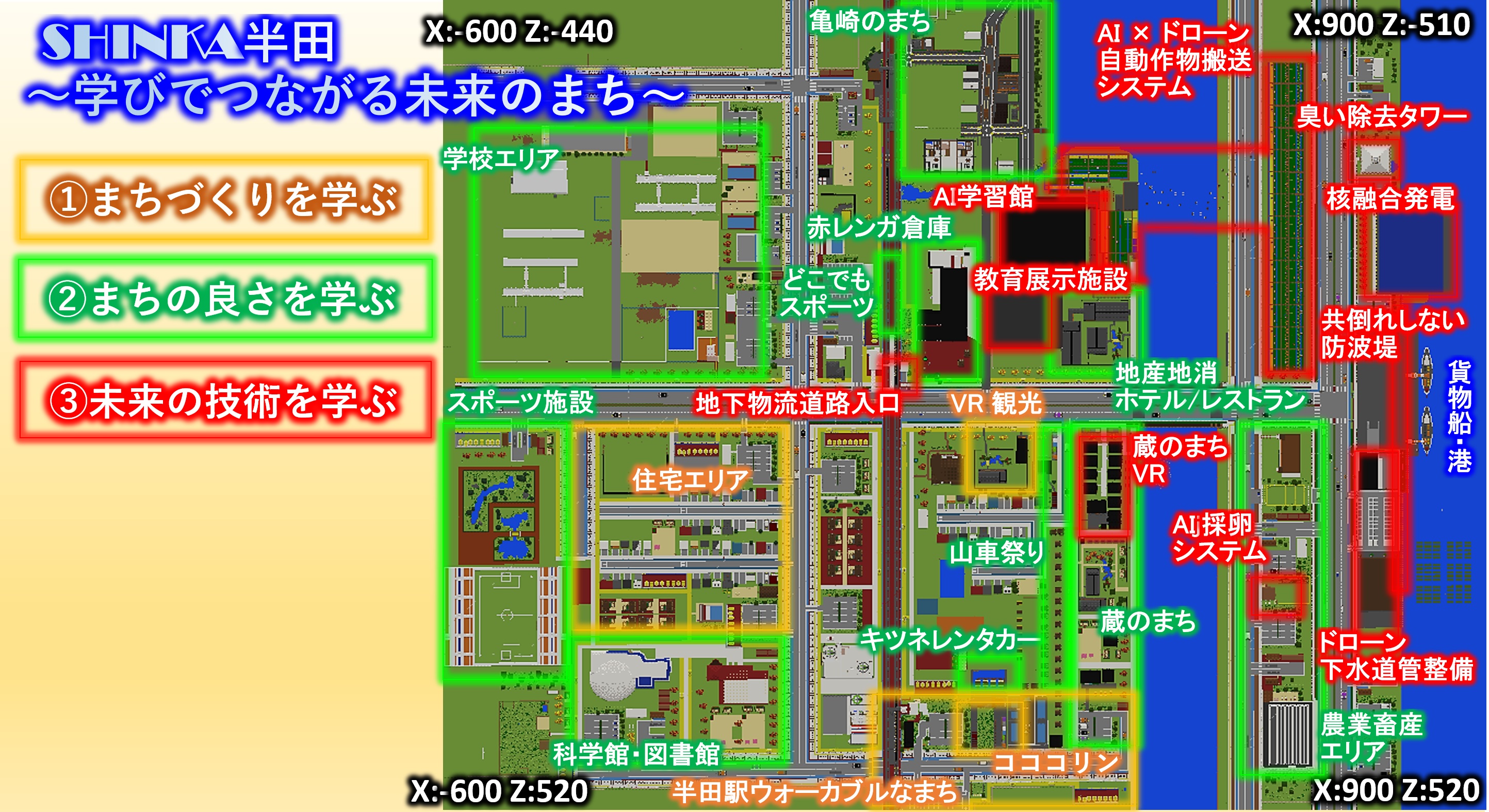 マップ