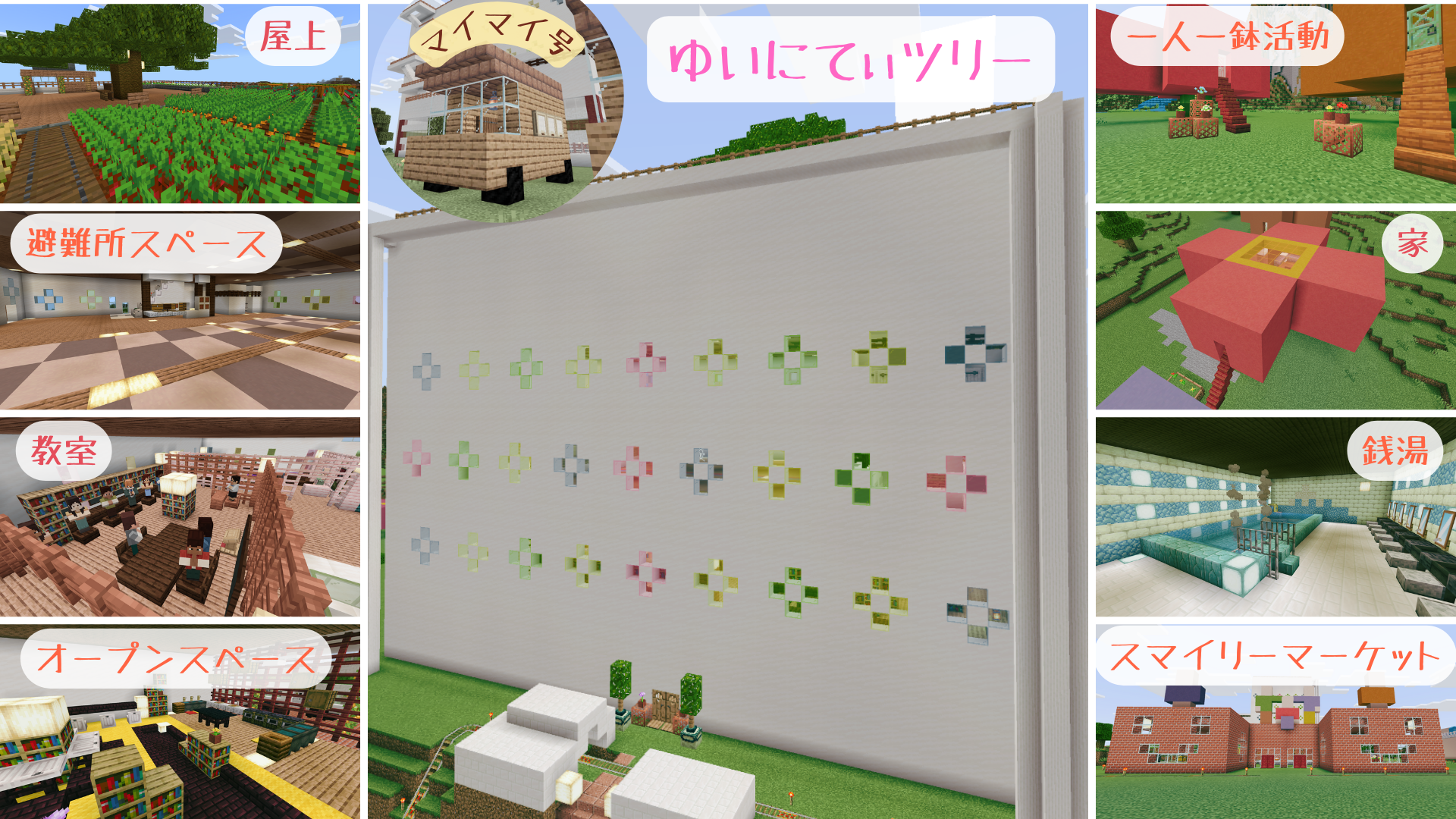 作品の中で最も注目してみてほしいところはどこですか?苦労した点や、工夫したところなども教えてください。