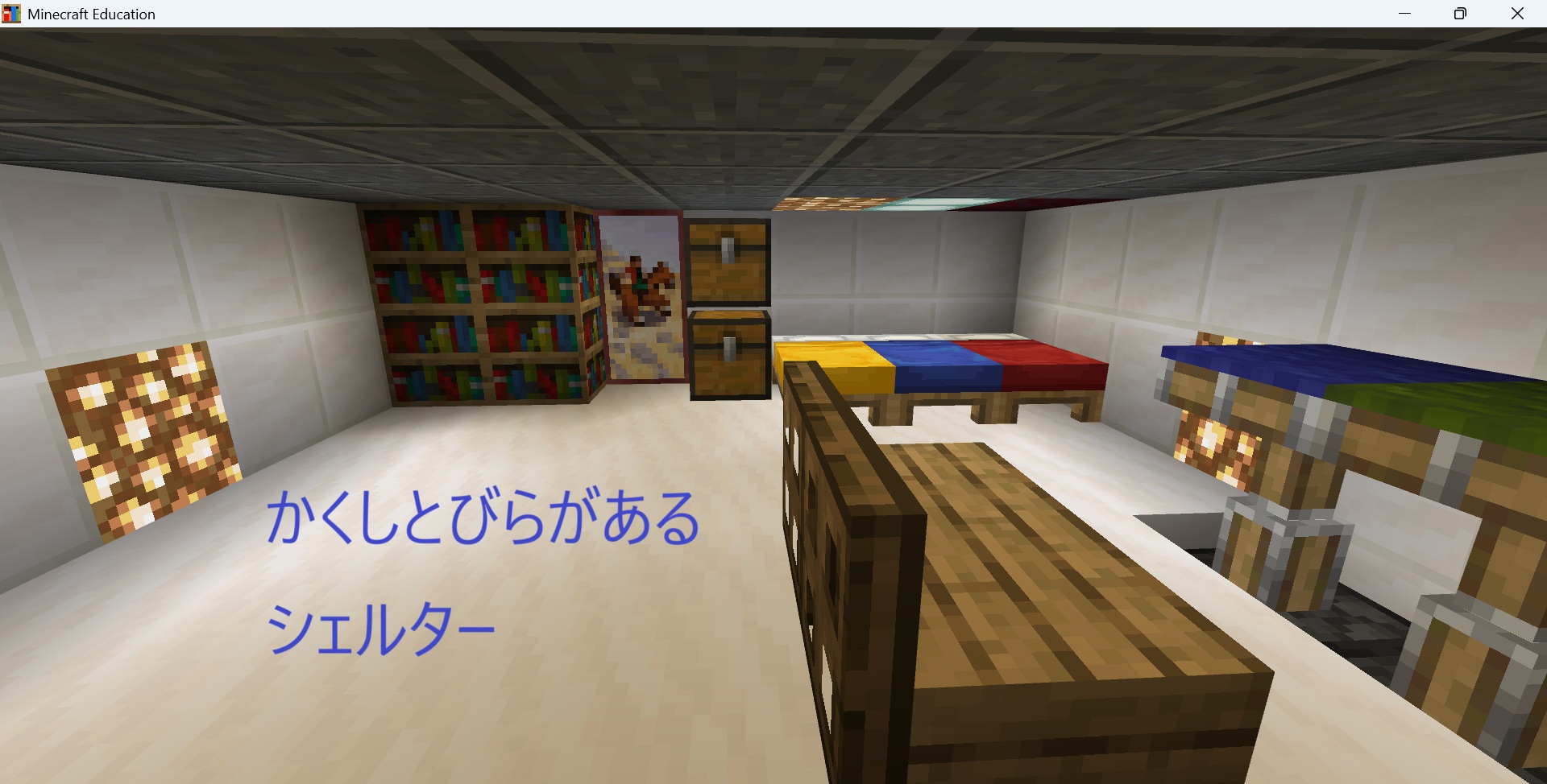 作品の中で注目してみてほしいところ