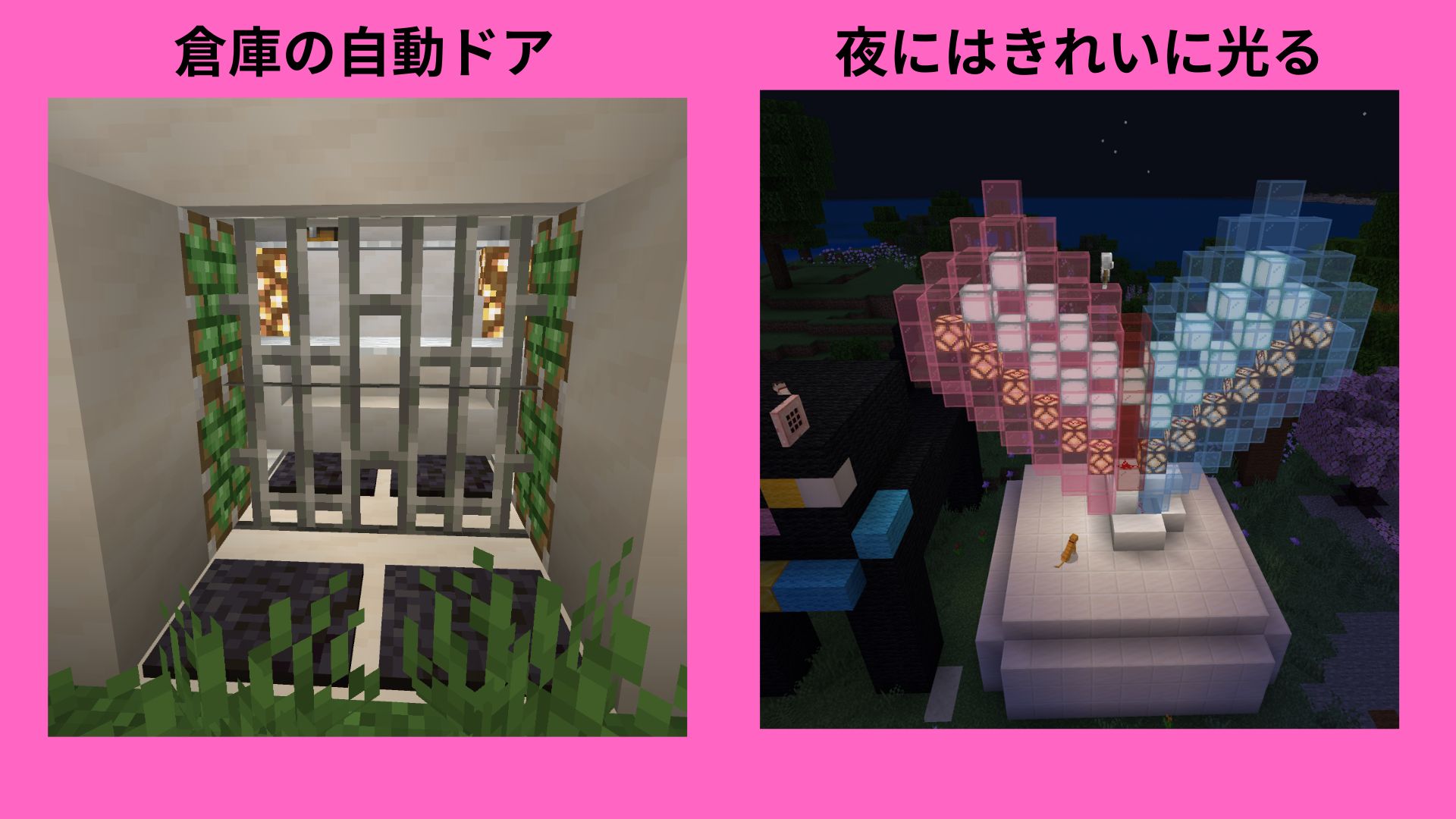プログラミングやレッドストーンなどに対して、どのように挑戦しましたか?
