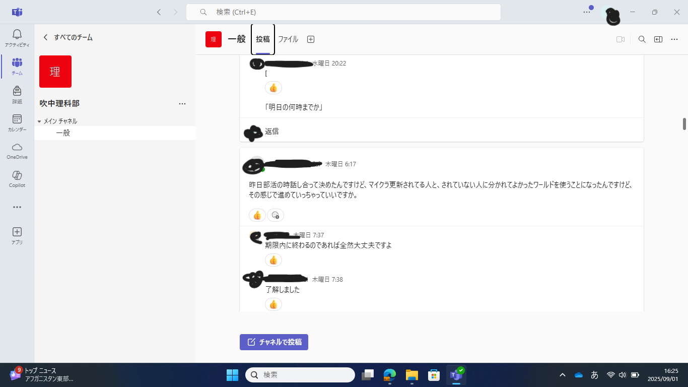 どのような計画を立てて制作をすすめていきましたか?