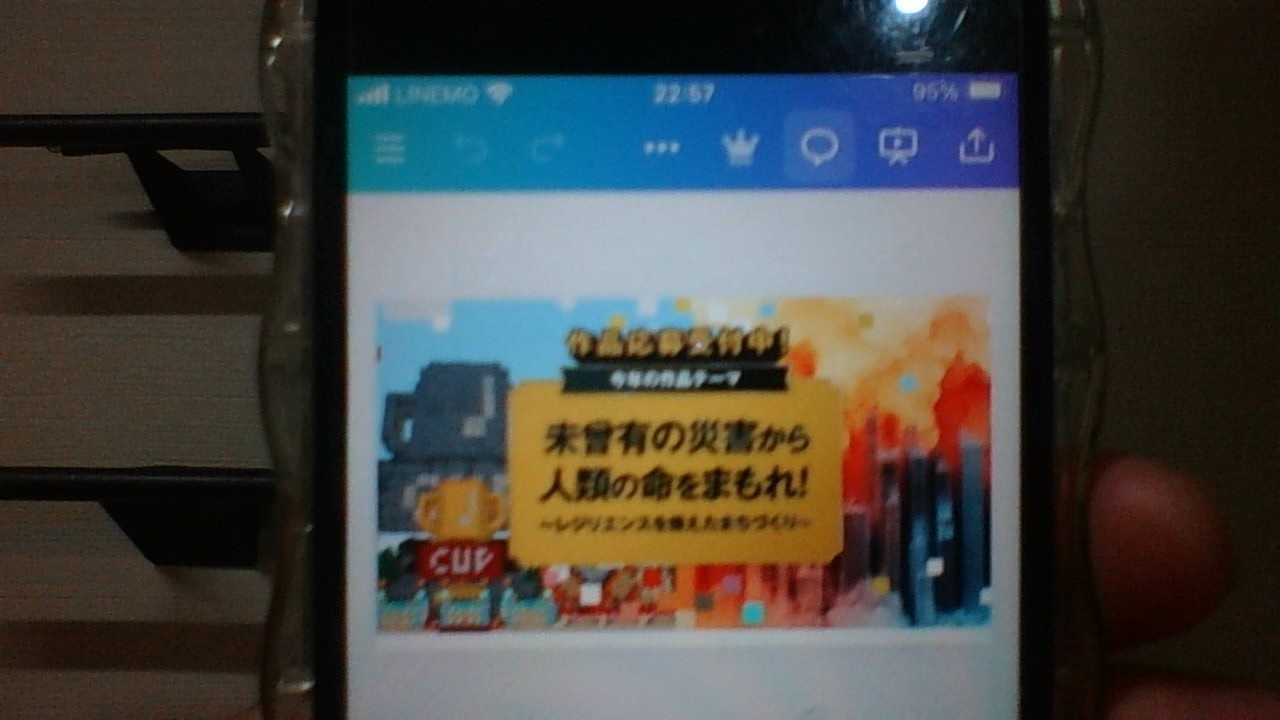 どのような計画を立てて制作をすすめていきましたか?