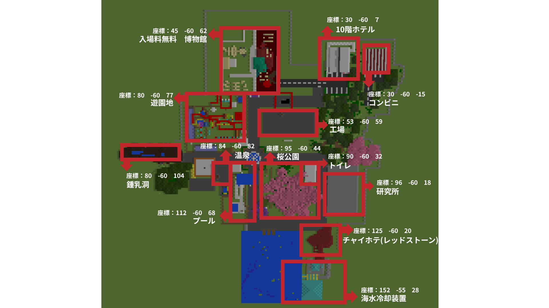 マップ