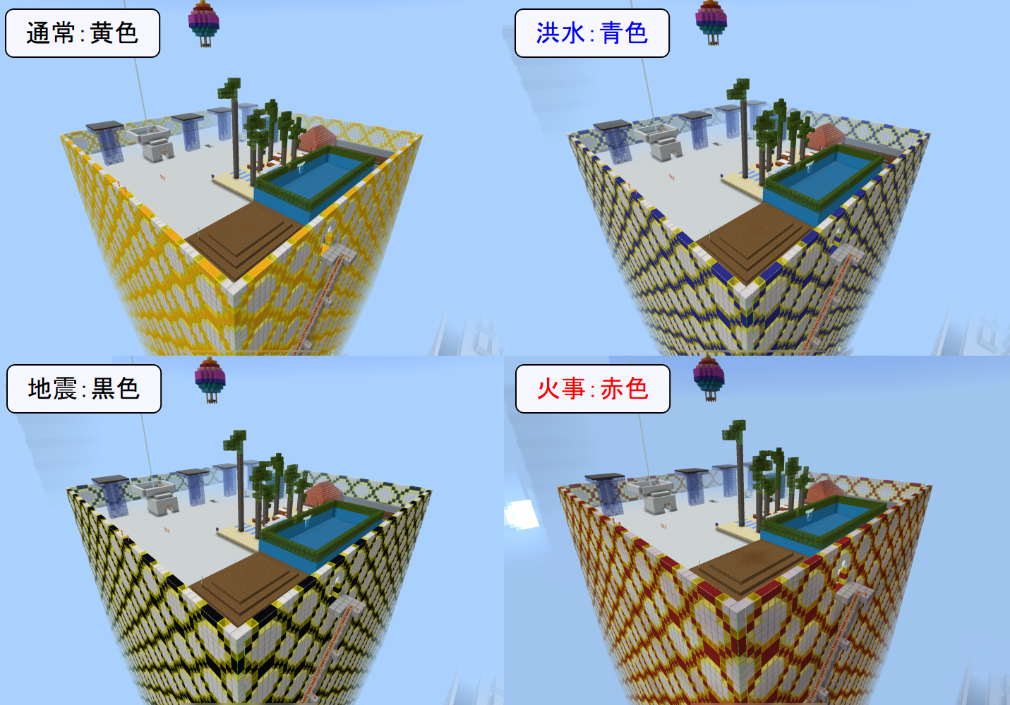 どのような計画をたてて制作をすすめたか