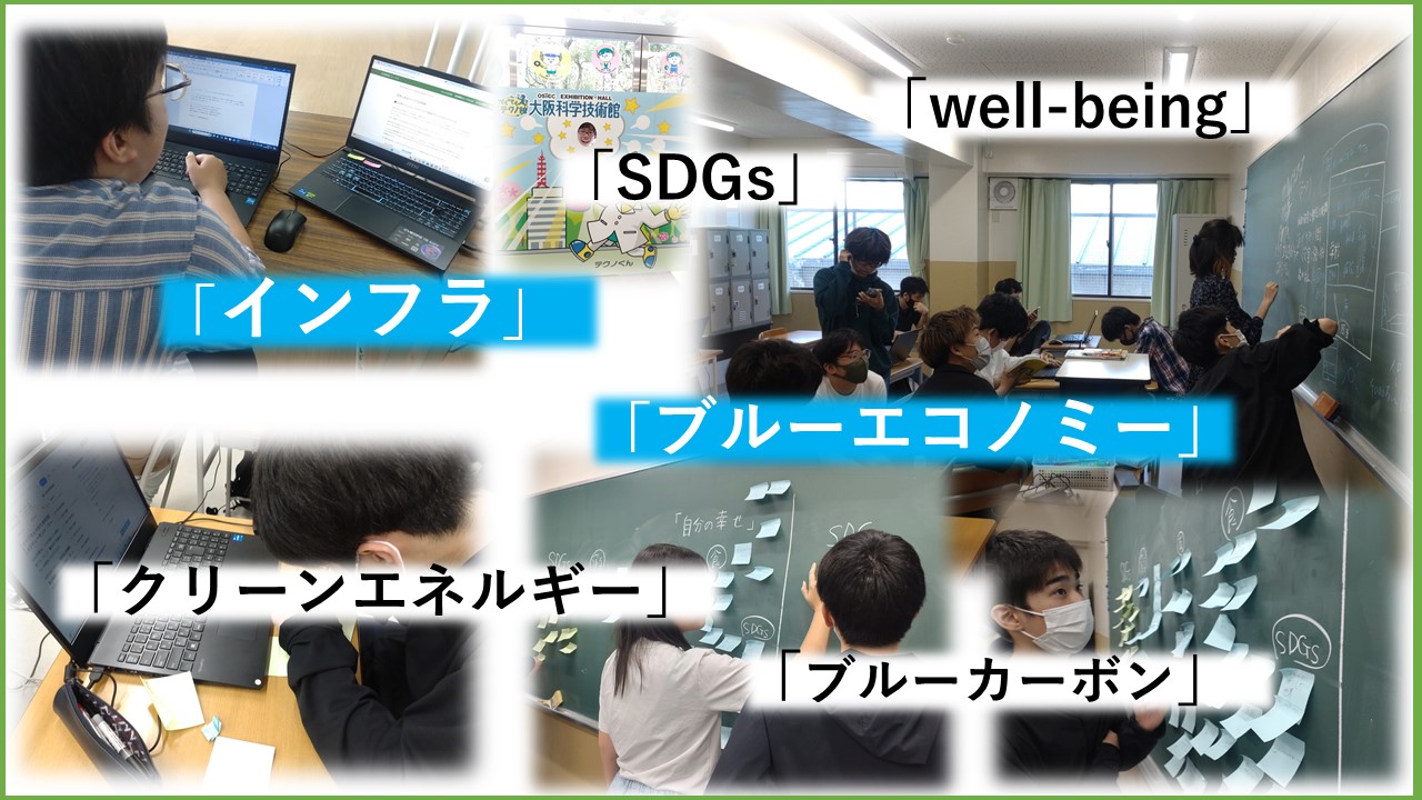 どのようなことを調べましたか？本やネット等、何を使って調べたか。場所や物、事柄を具体的にお書きください。