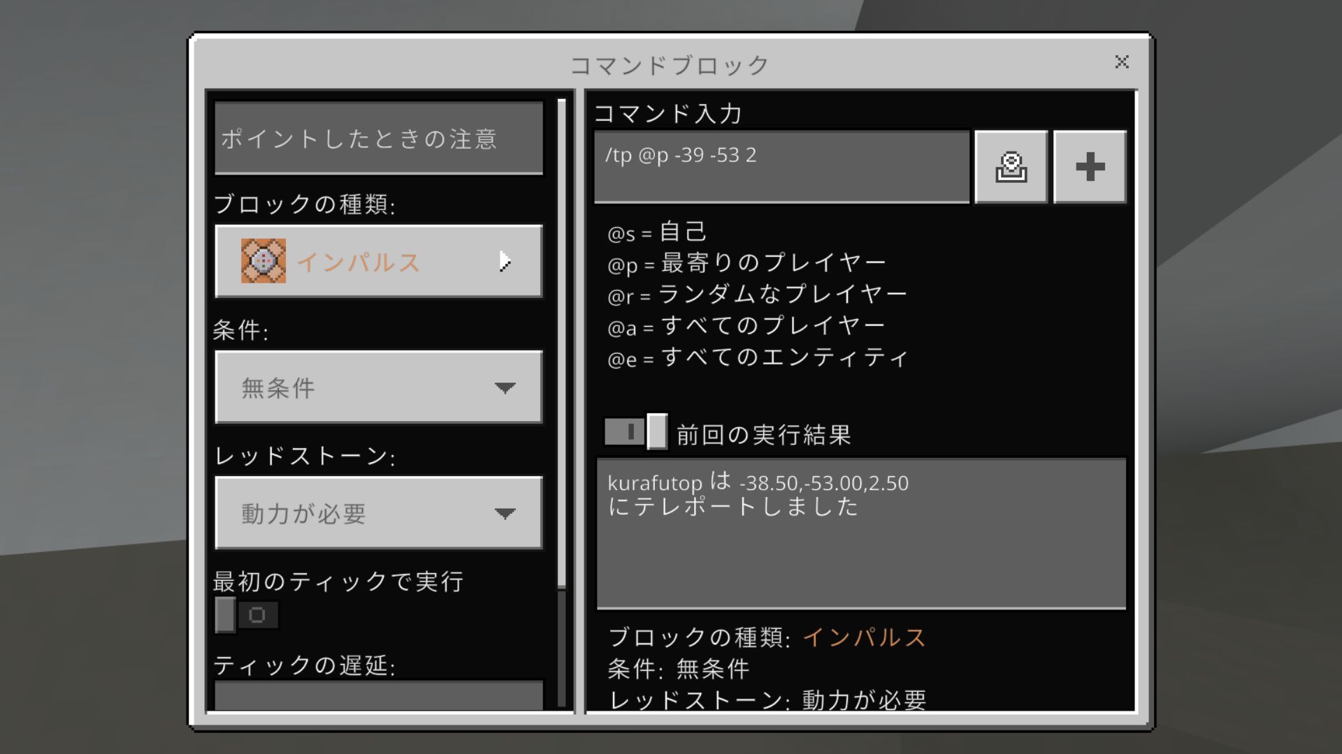 どのようなことを調べましたか？本やネット等、何を使って調べたか。場所や物、事柄を具体的にお書きください。