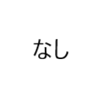 <br />
<b>Warning</b>:  Undefined array key 0 in <b>/home/minecraft25/mccup.jp/public_html/2022/wp-content/themes/minecraft/page-workarticle.php</b> on line <b>137</b><br />
<br />
<b>Warning</b>:  Trying to access array offset on null in <b>/home/minecraft25/mccup.jp/public_html/2022/wp-content/themes/minecraft/page-workarticle.php</b> on line <b>137</b><br />
