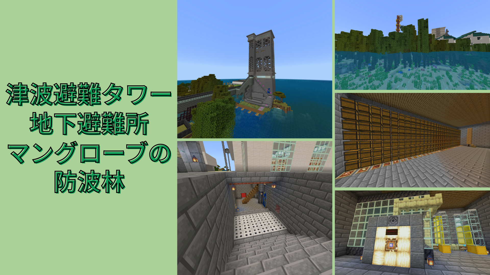 「作品テーマ」をワールド上でどのように表現していますか?