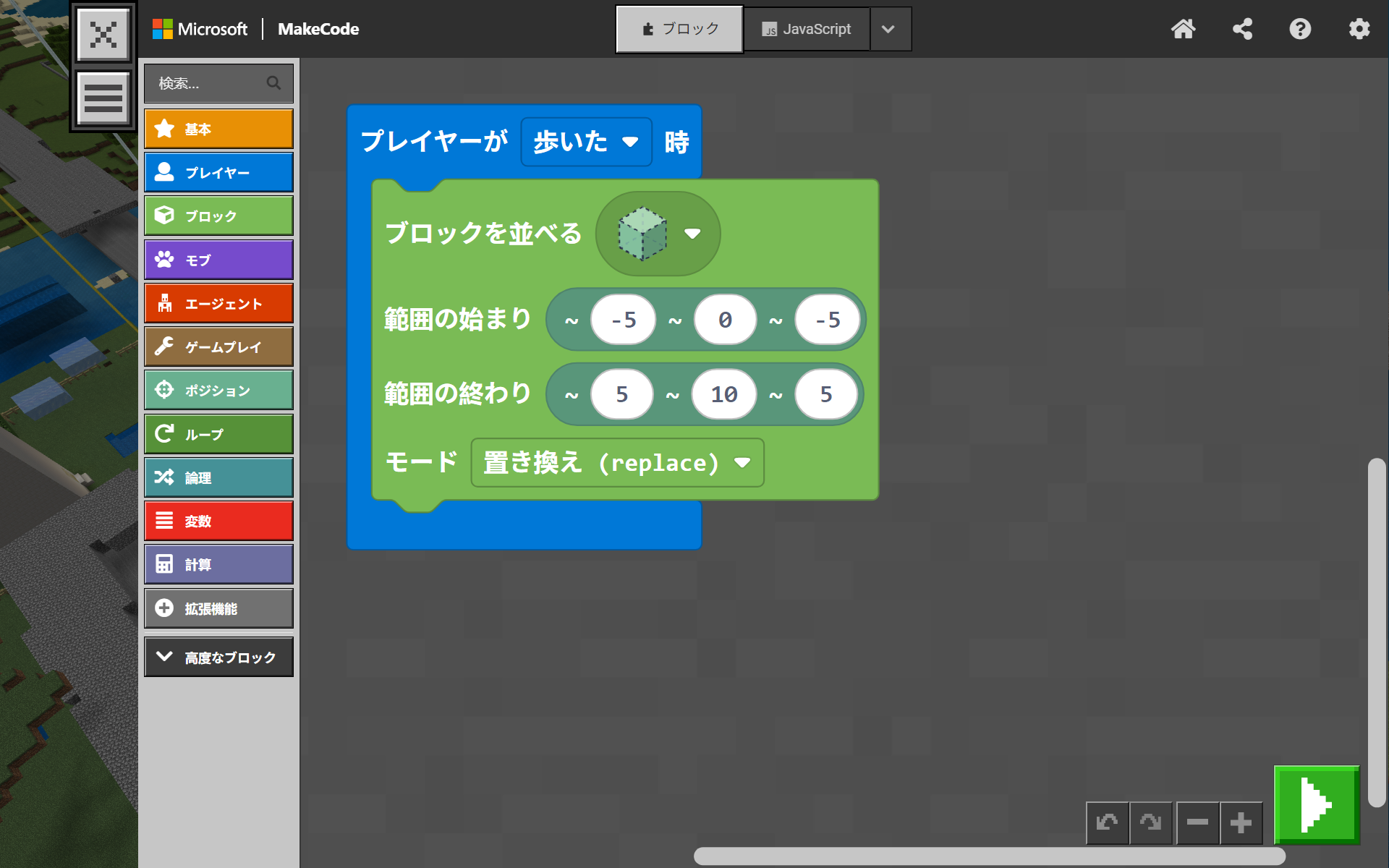 プログラミングやレッドストーンなどに対して、どのように挑戦しましたか?
