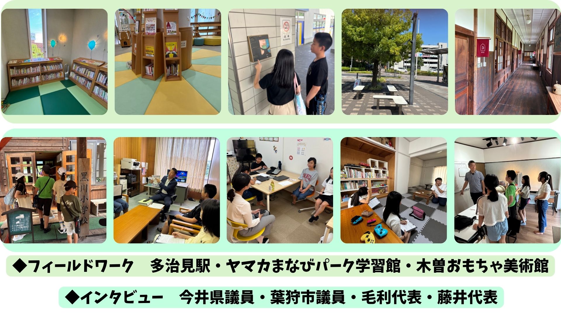 「作品テーマ」をワールド上でどのように表現したか