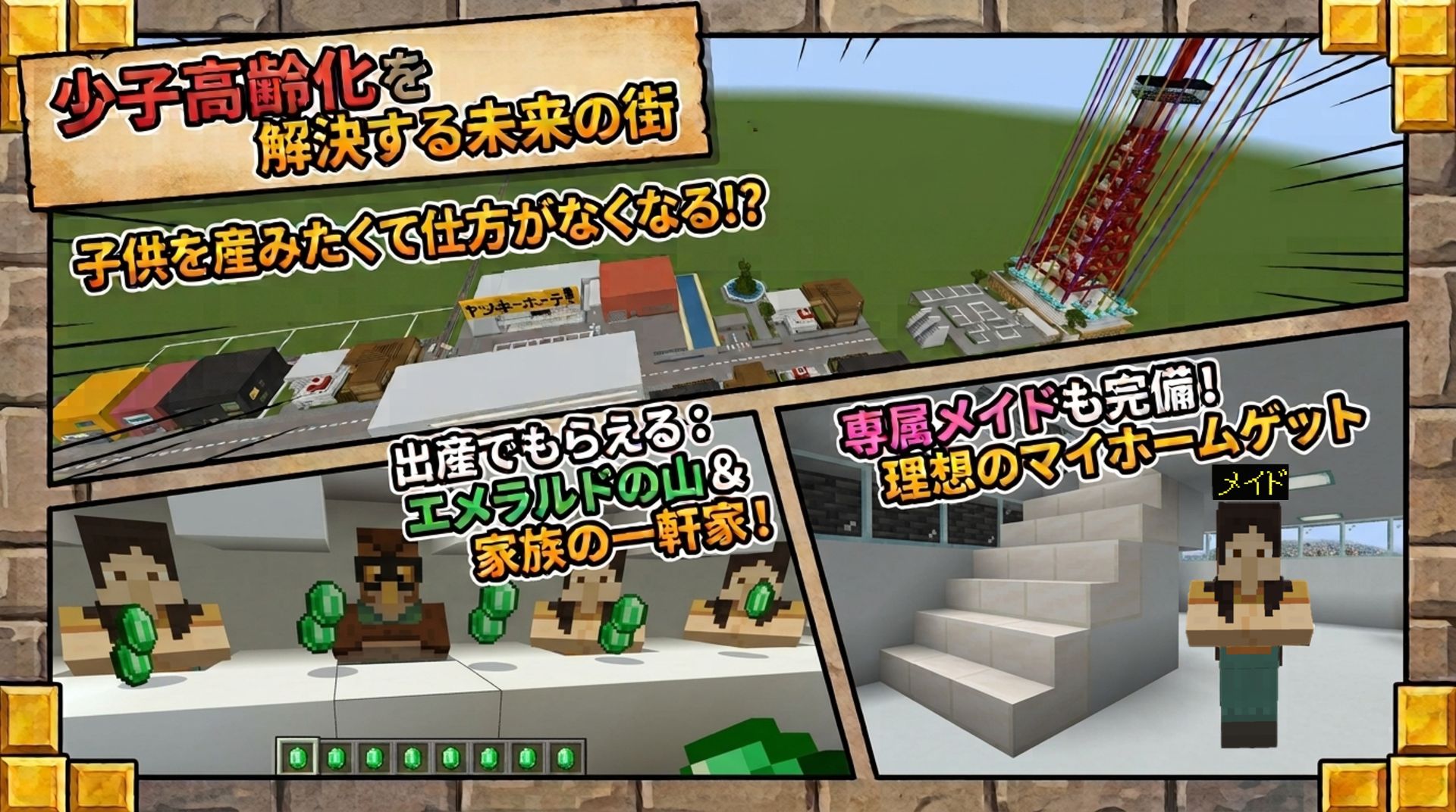 作品の中で注目してみてほしいところ