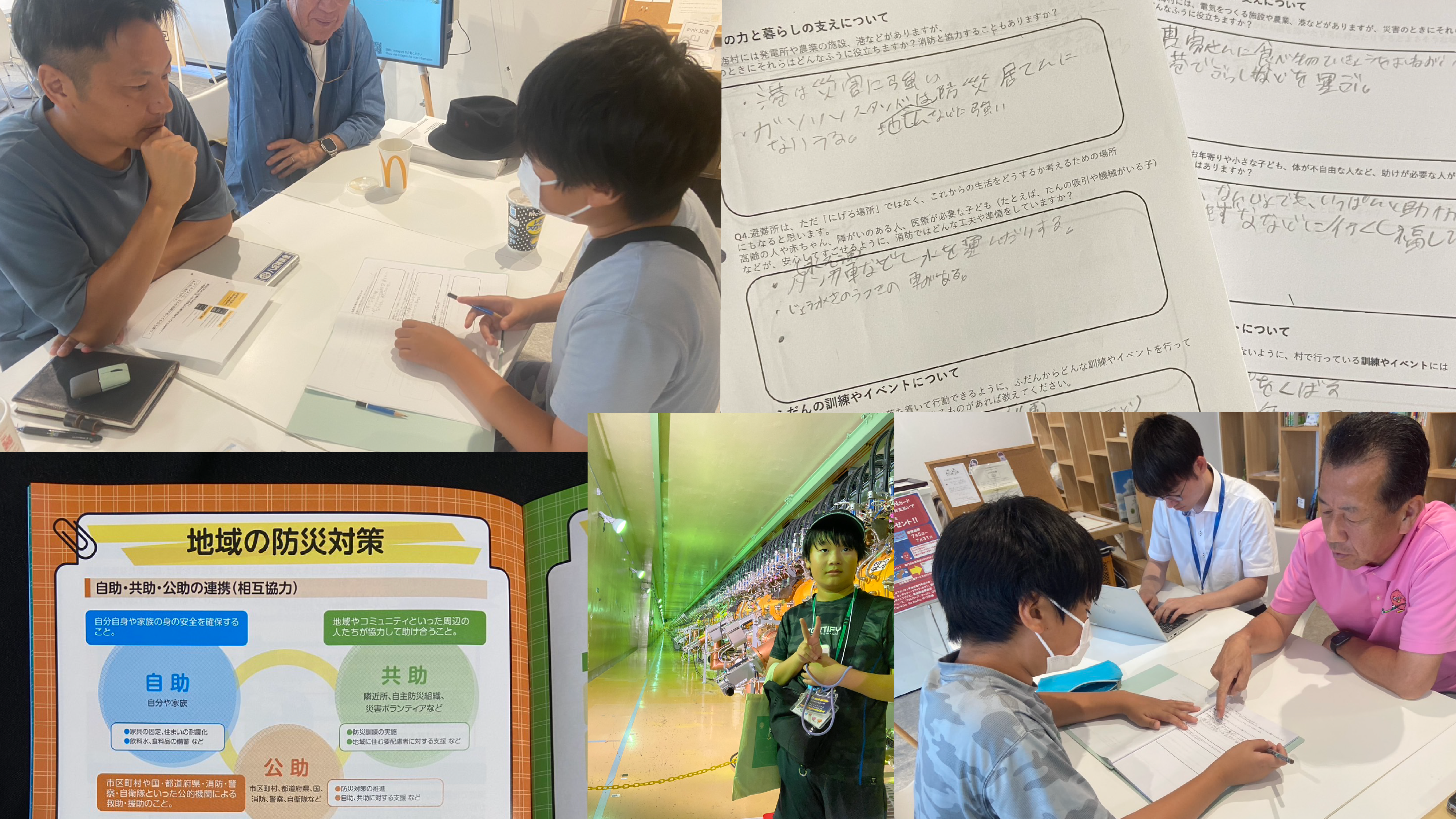 「作品テーマ」をワールド上でどのように表現したか