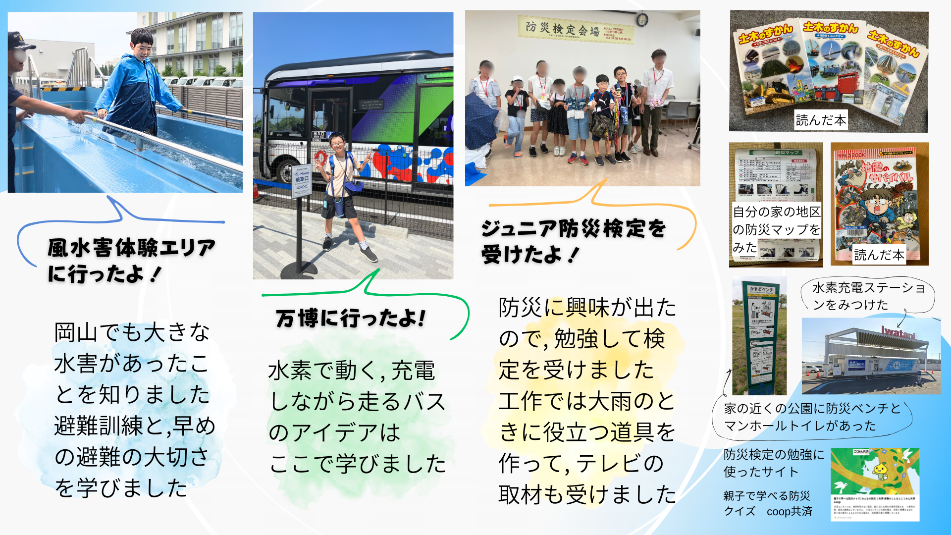 「作品テーマ」をワールド上でどのように表現したか