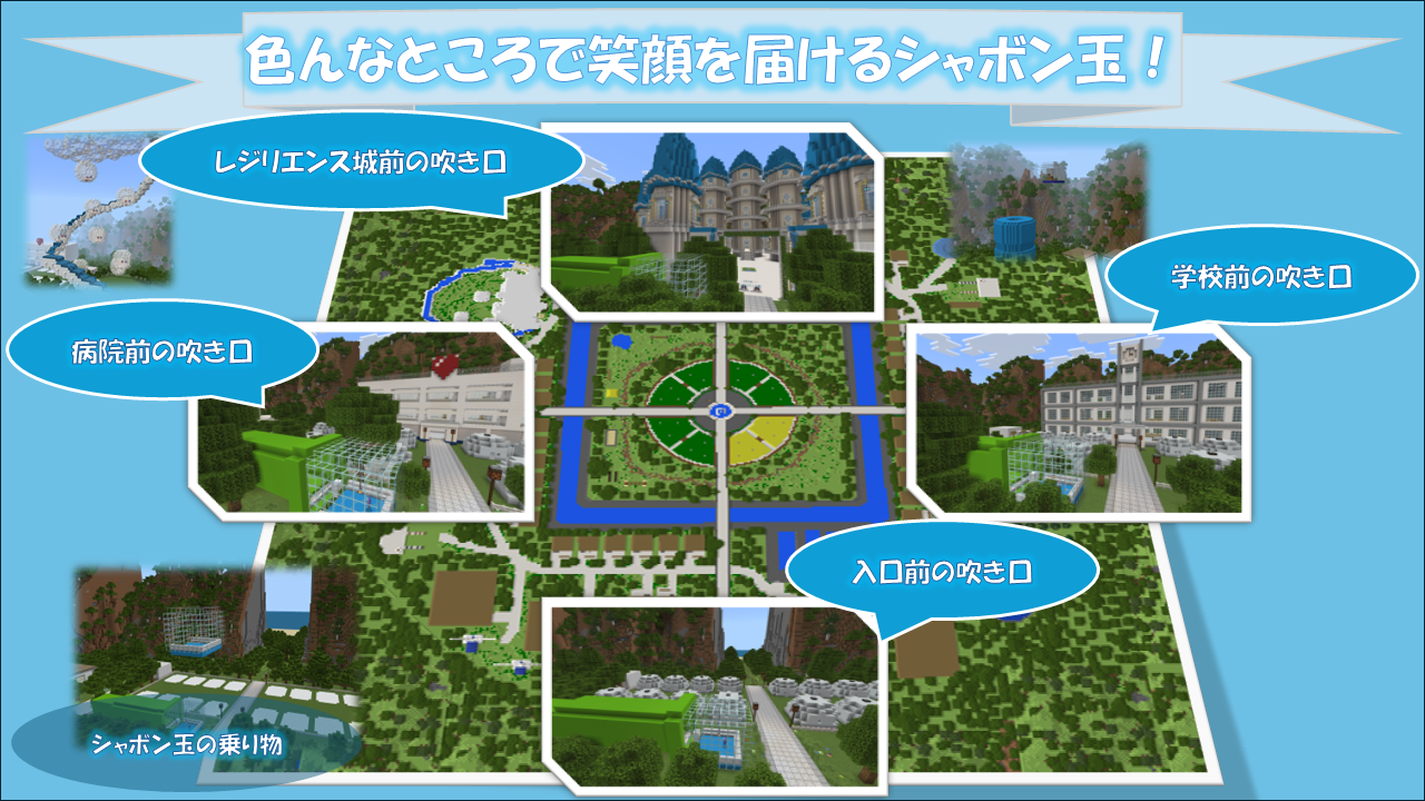 作品の中で注目してみてほしいところ