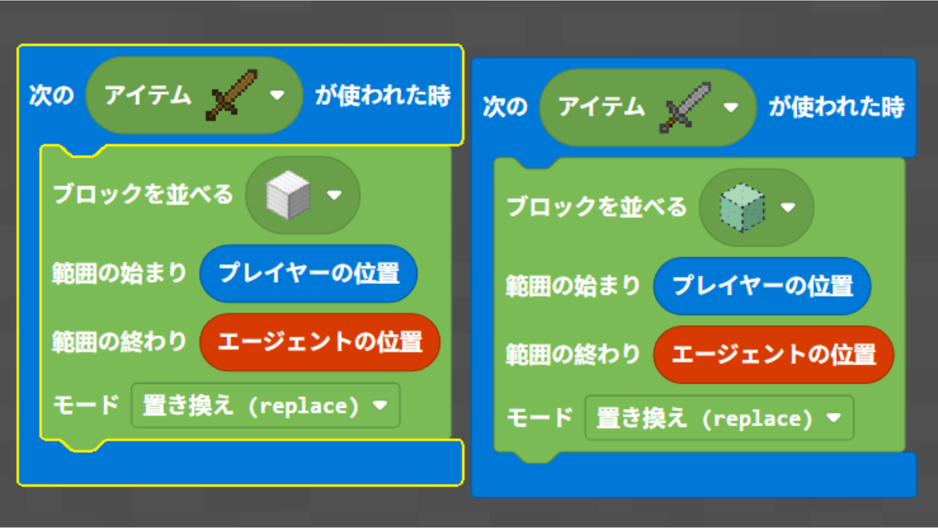 レッドストーン回路やMakeCodeなど、動きや仕組みや仕掛けに挑戦しましたか?
