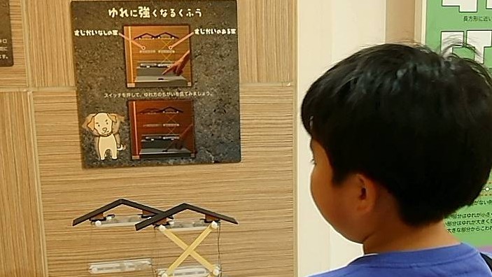 災害や防災、レジリエンスについてどのように調べましたか?