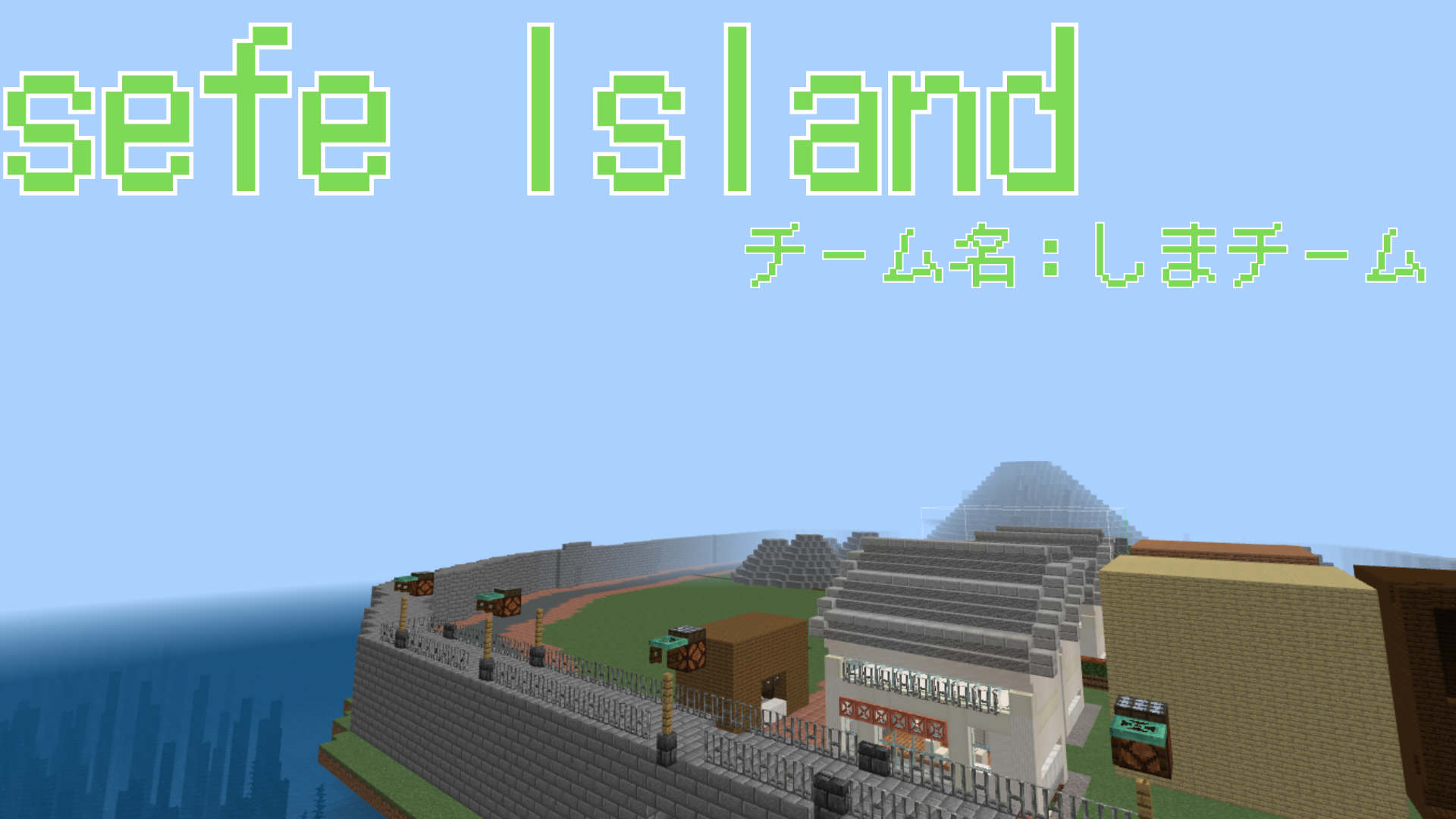 sefe lsland