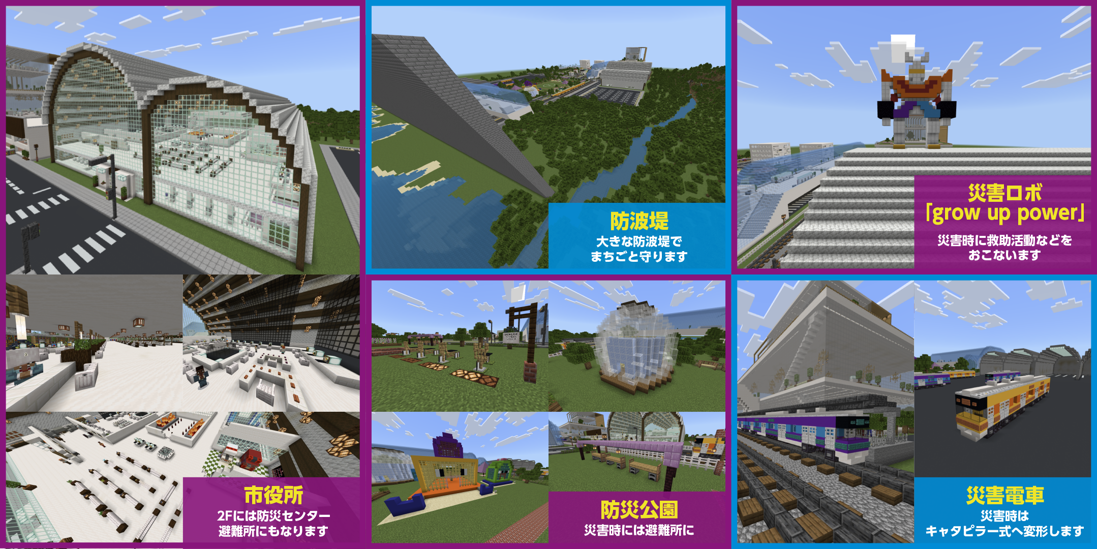 作品の中で注目してみてほしいところ
