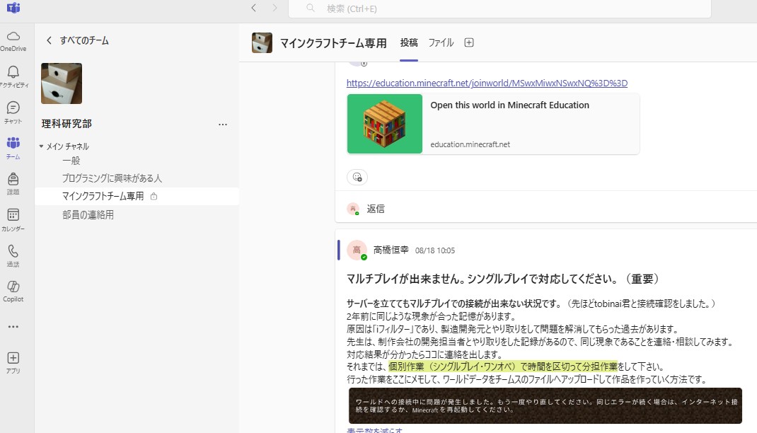 どのような計画を立てて制作をすすめていきましたか？