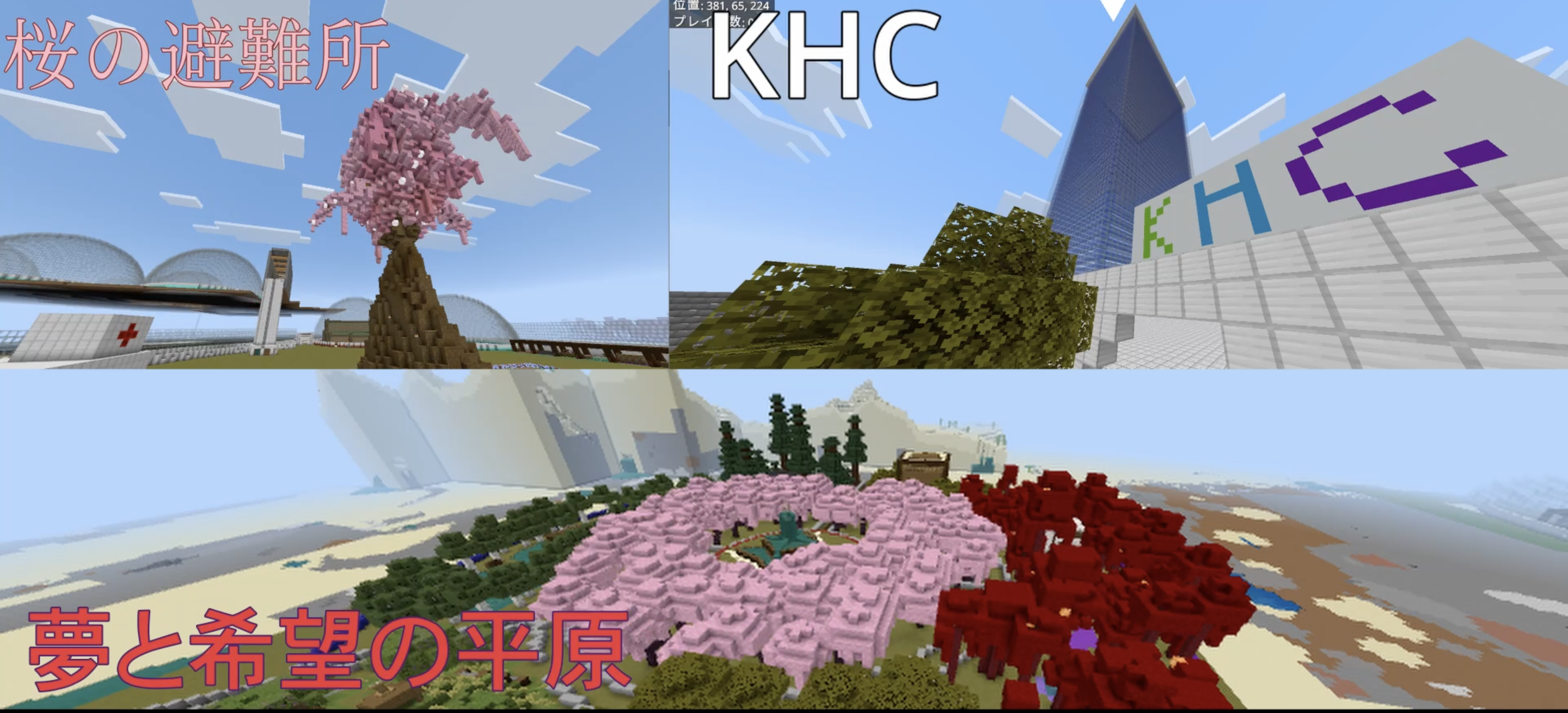 作品の中で最も注目してみてほしいところはどこですか?苦労した点や、工夫したところなども教えてください。