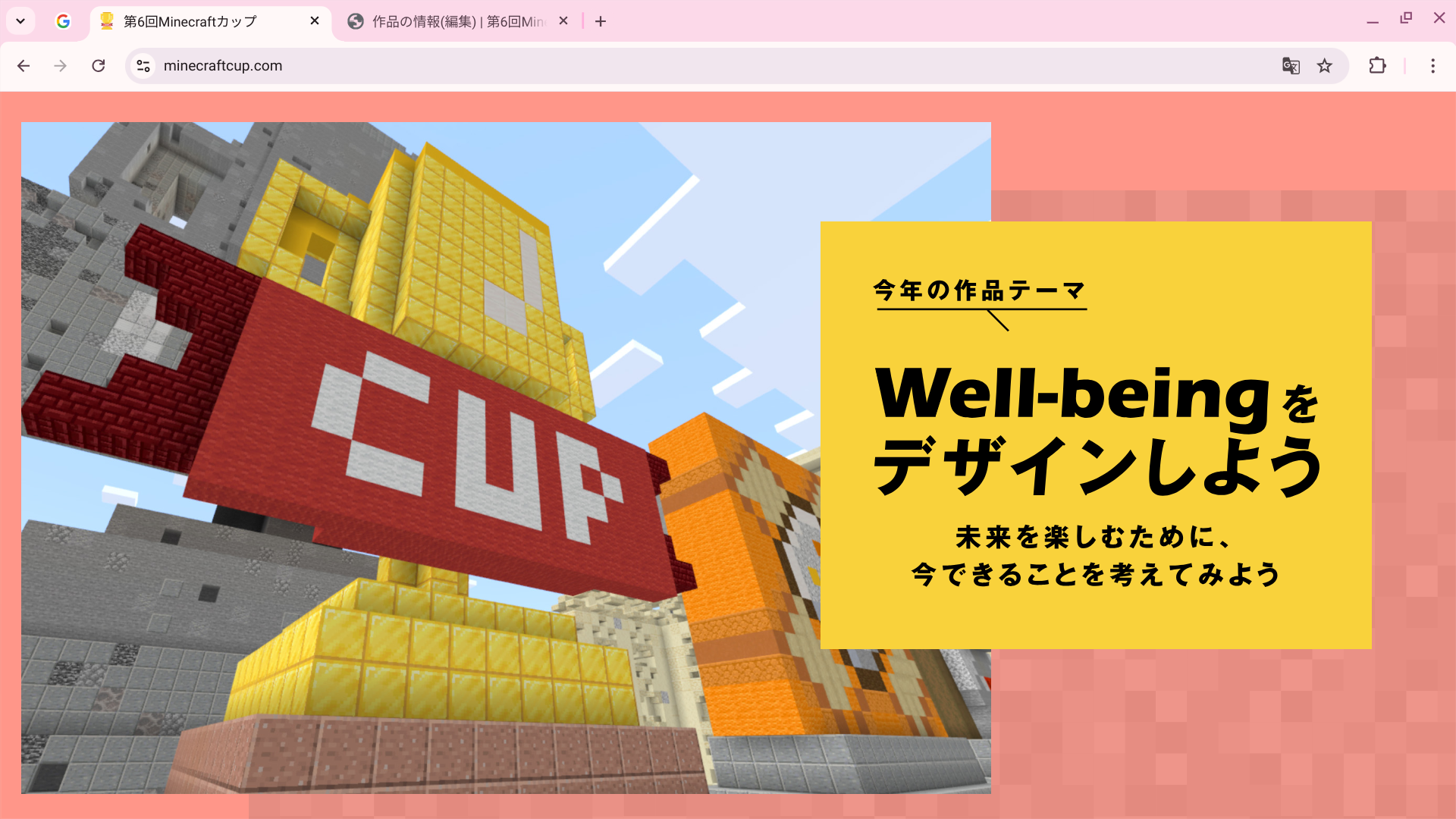 どのようなことを調べましたか？本やネット等、何を使って調べたか。場所や物、事柄を具体的にお書きください。