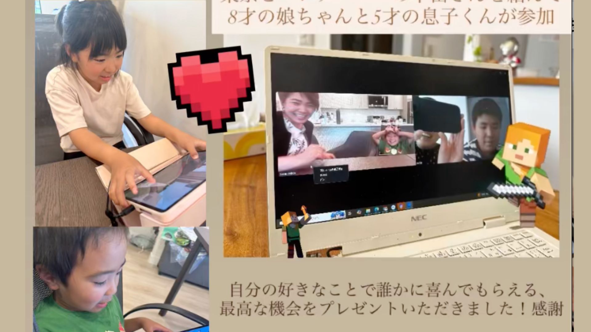 災害や防災、レジリエンスについてどのように調べましたか?