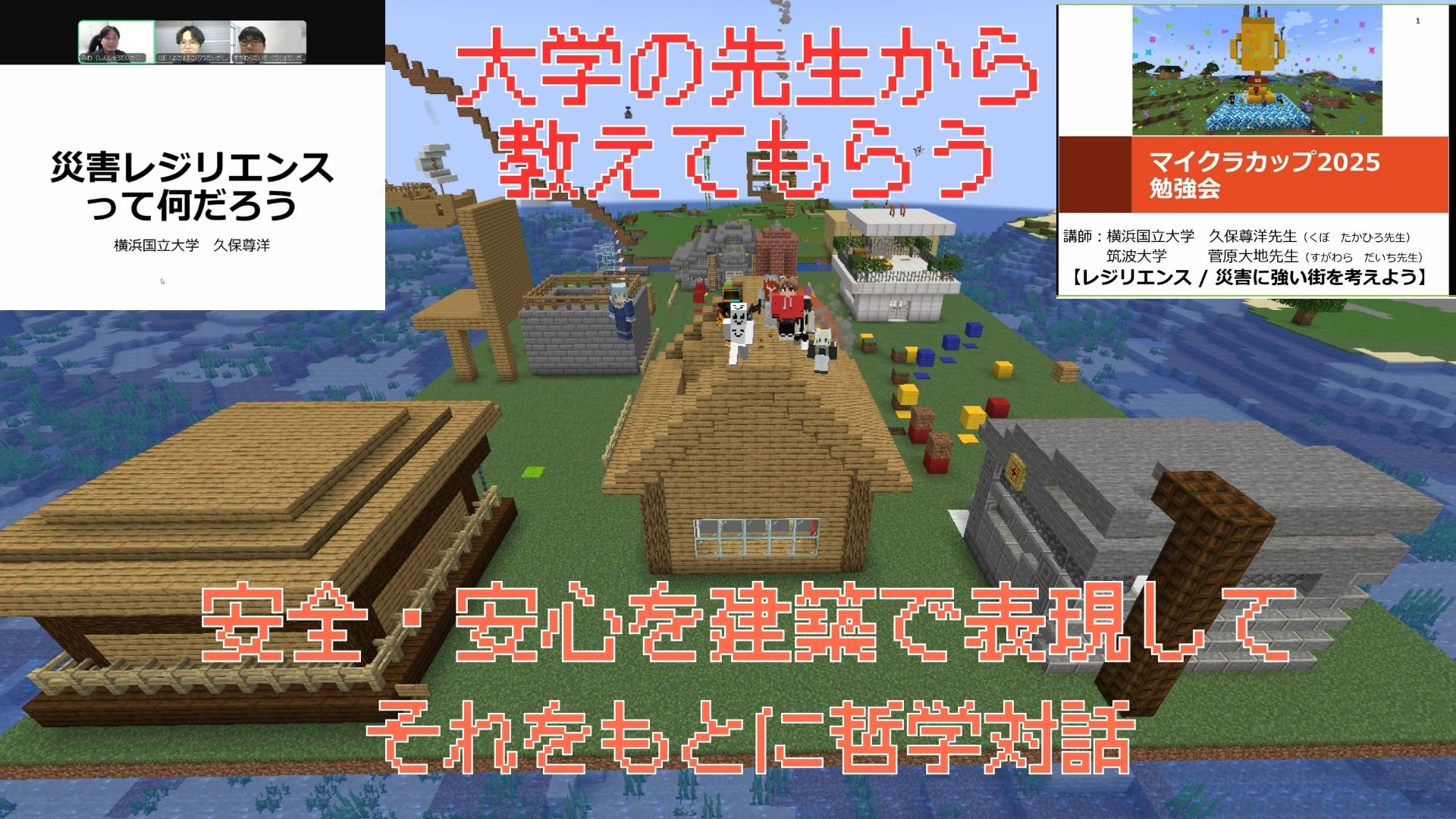 どのようなことを調べましたか?本やネット等、何を使って調べたか。場所や物、事柄を具体的にお書きください。