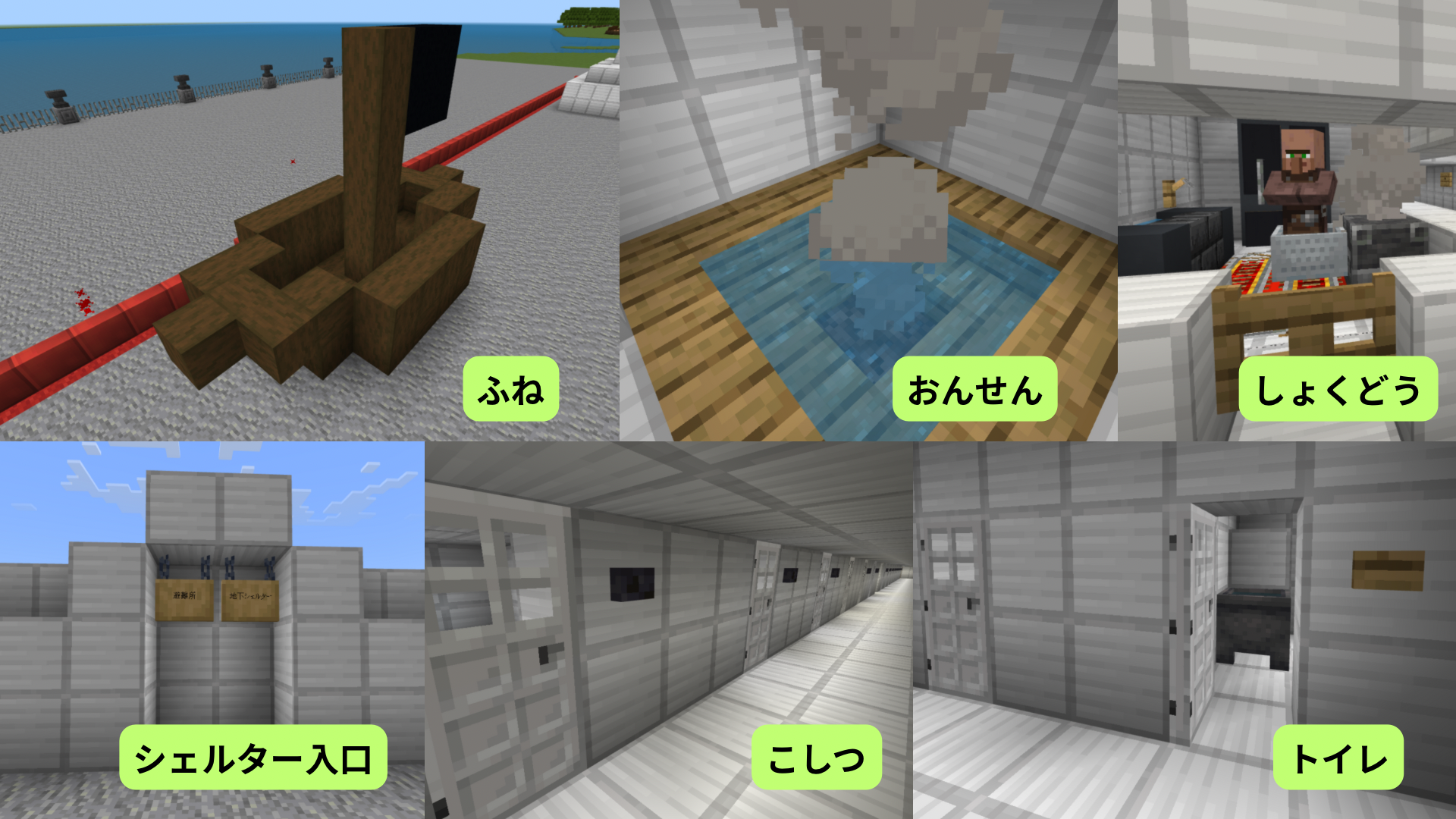 どのような計画をたてて制作をすすめたか