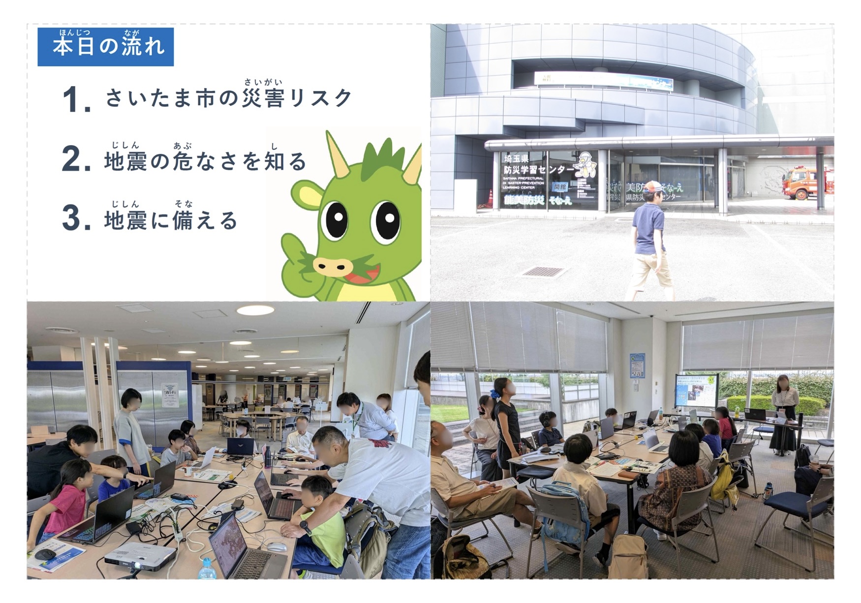 「作品テーマ」をワールド上でどのように表現したか