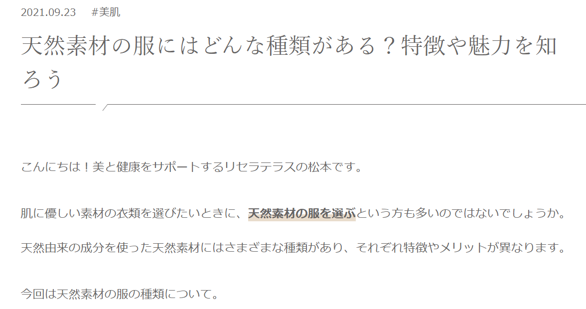 未来の技術や万博についてどのように調べましたか？