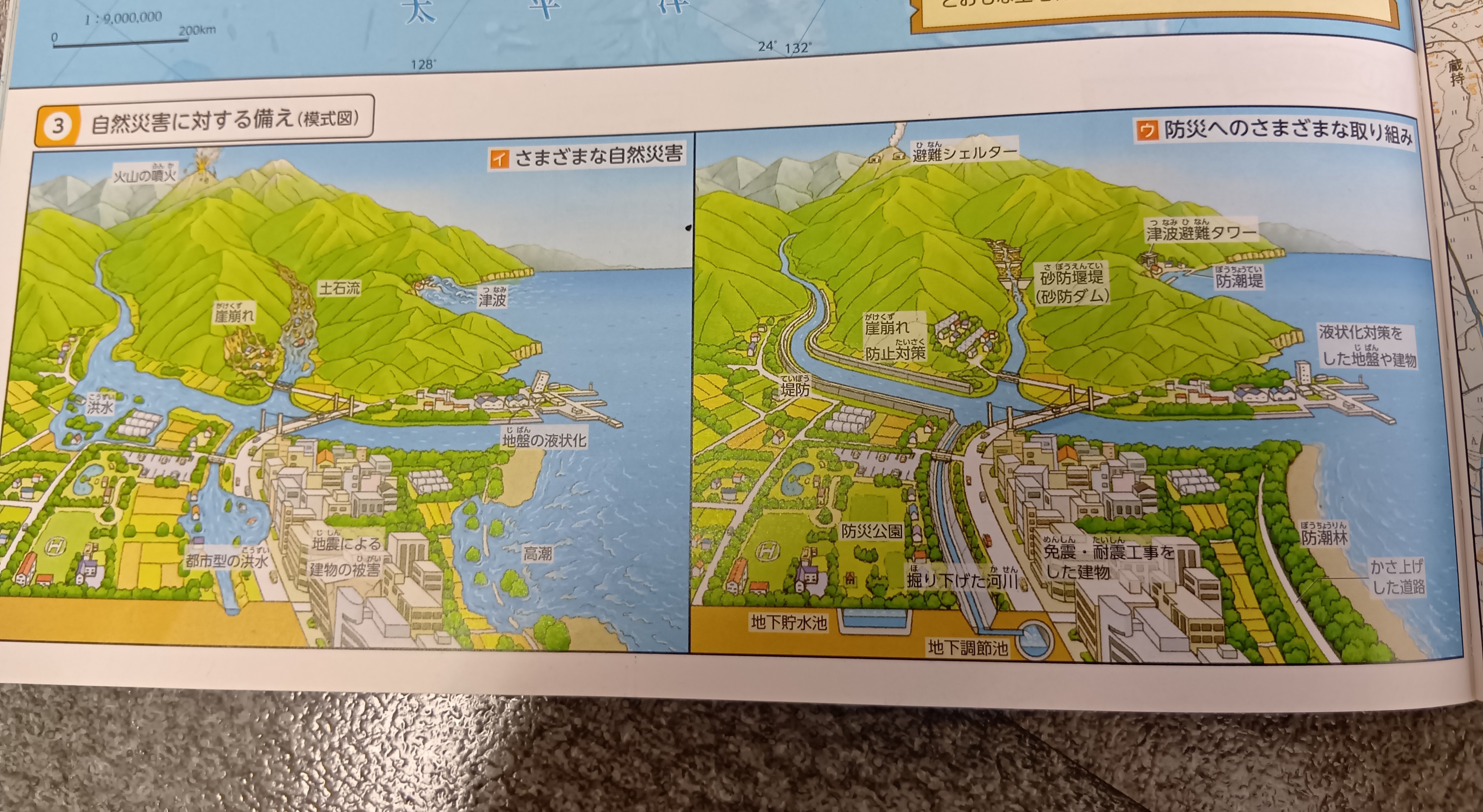 「作品テーマ」をワールド上でどのように表現したか