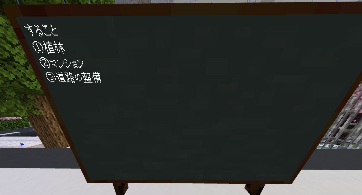 どのような計画を立てて制作をすすめていきましたか？