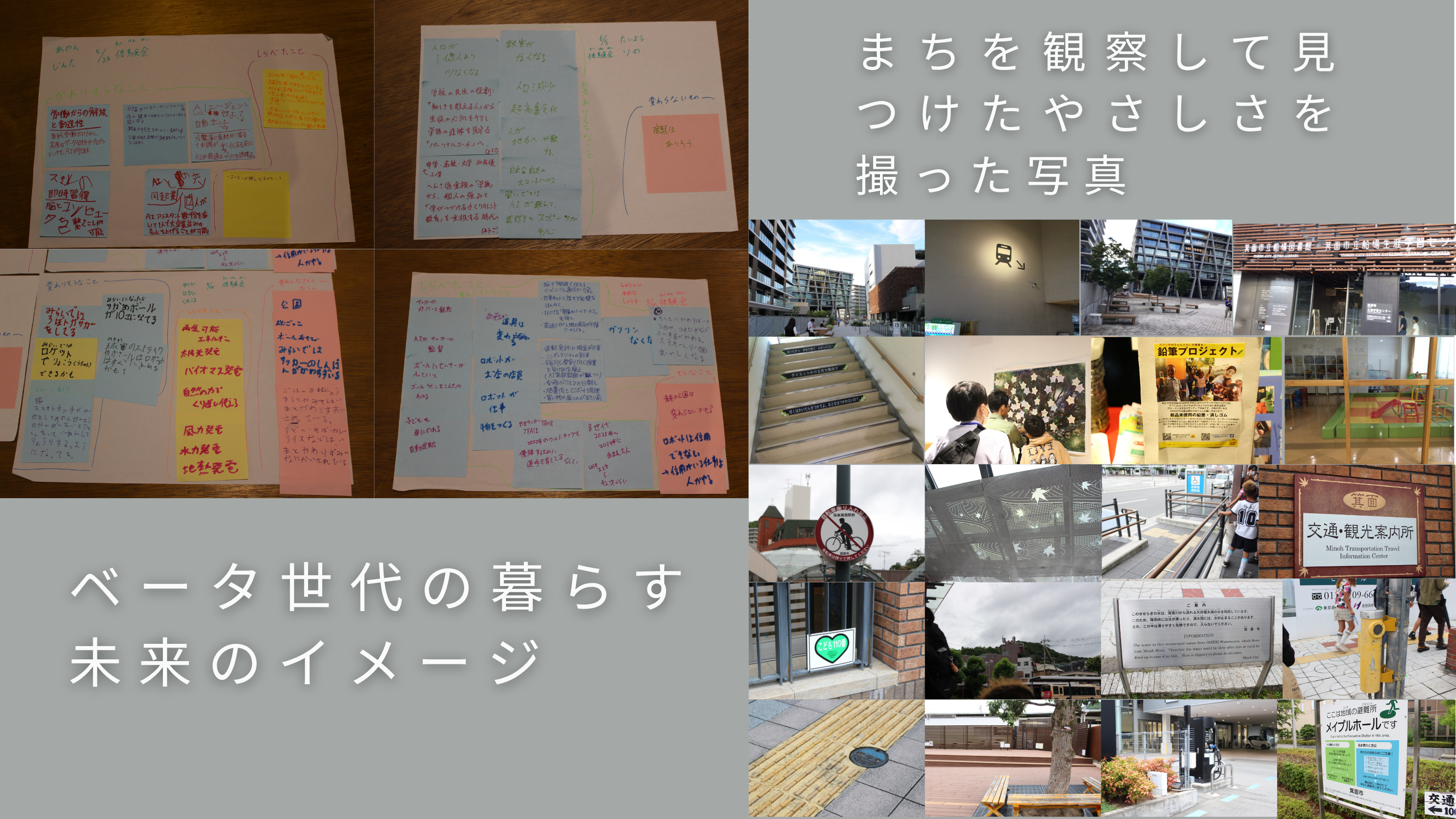 作品の中で注目してみてほしいところ