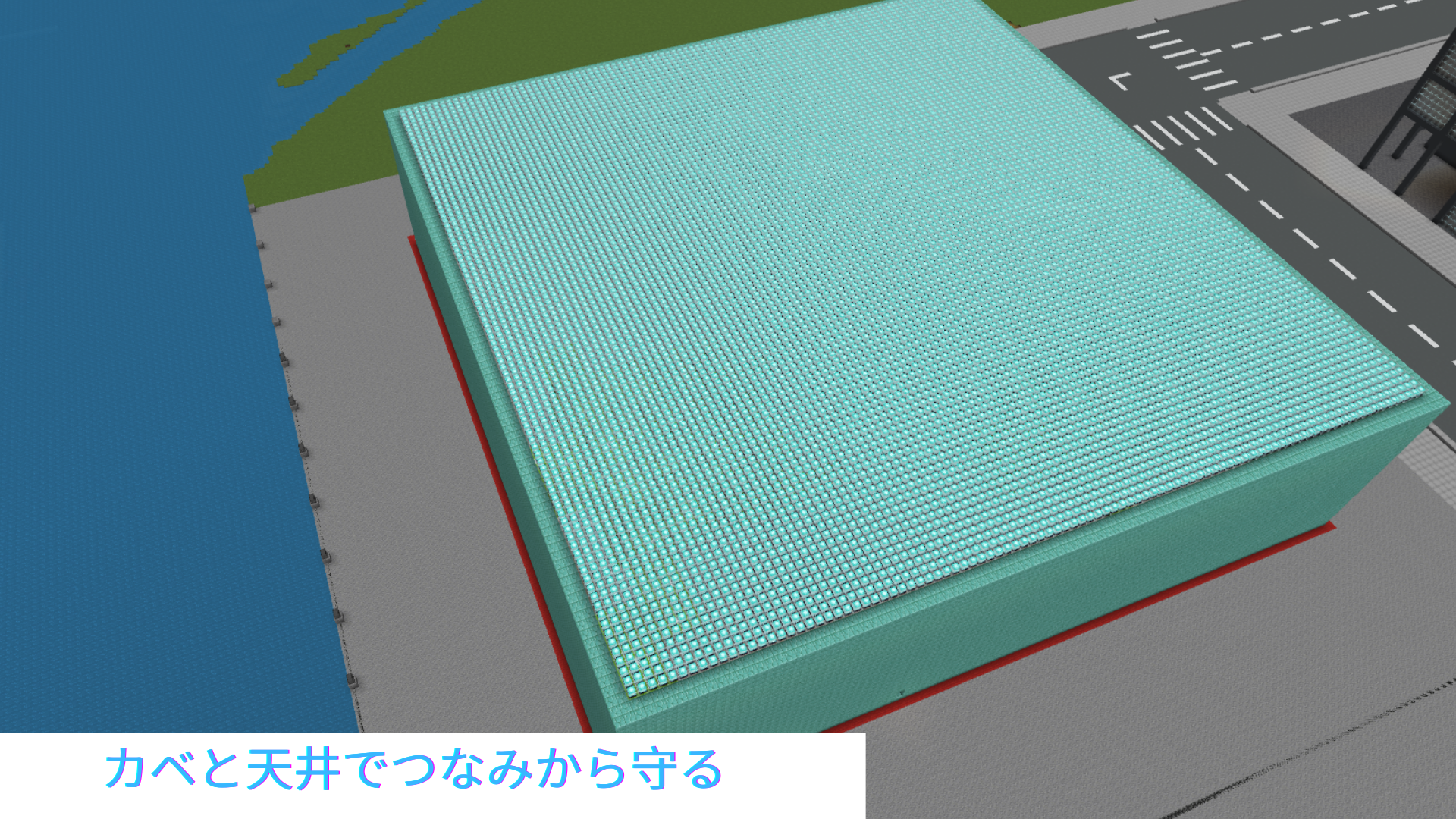 「作品テーマ」をワールド上でどのように表現したか