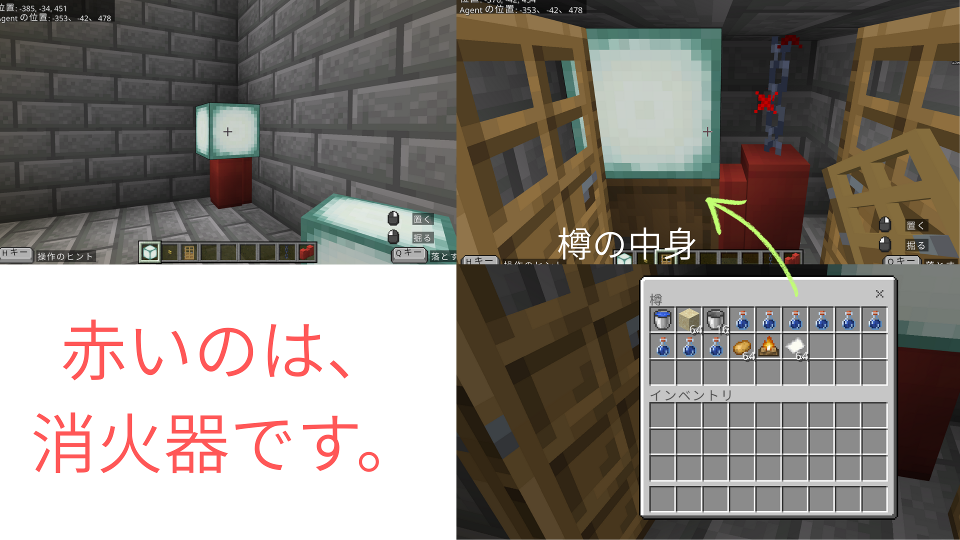 どのような計画をたてて制作をすすめたか