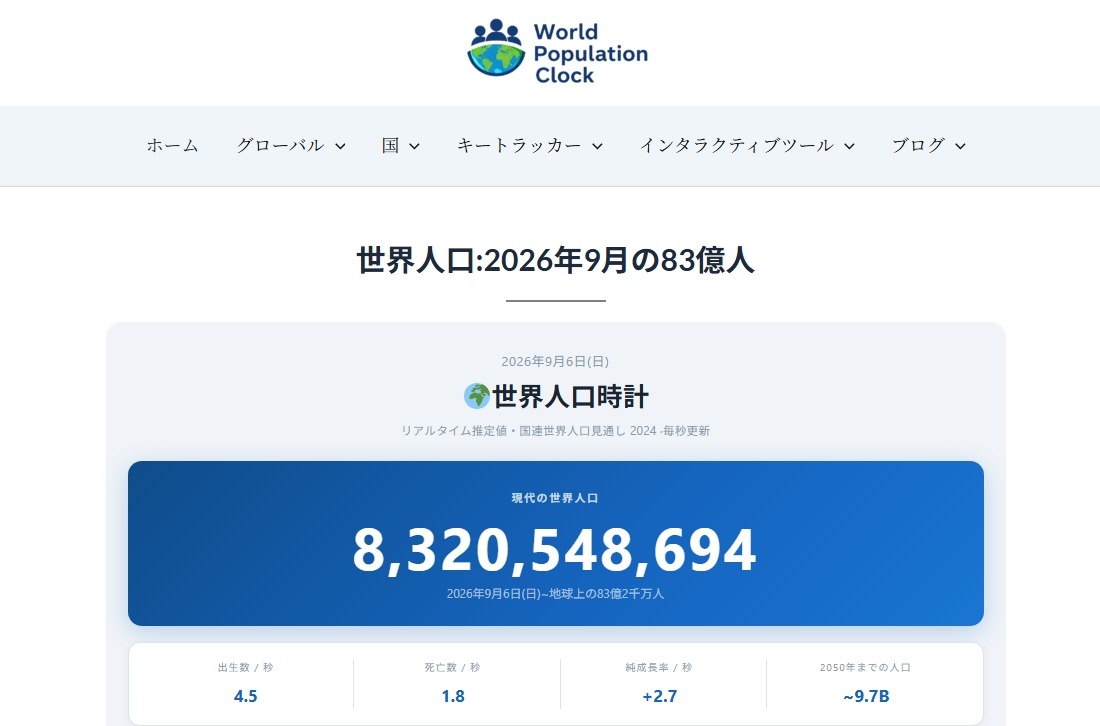 「作品テーマ」をワールド上でどのように表現したか