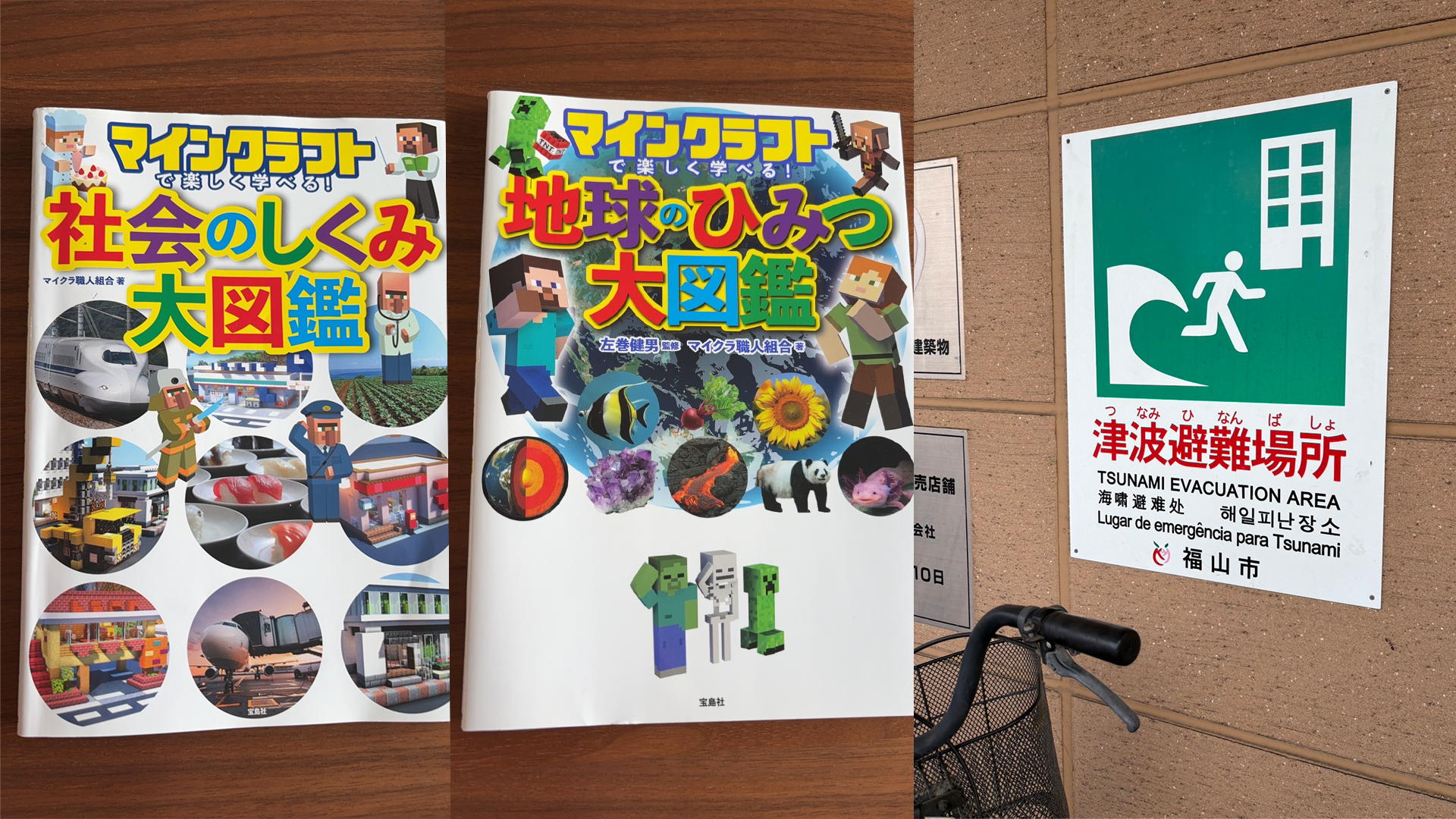 「作品テーマ」をワールド上でどのように表現したか