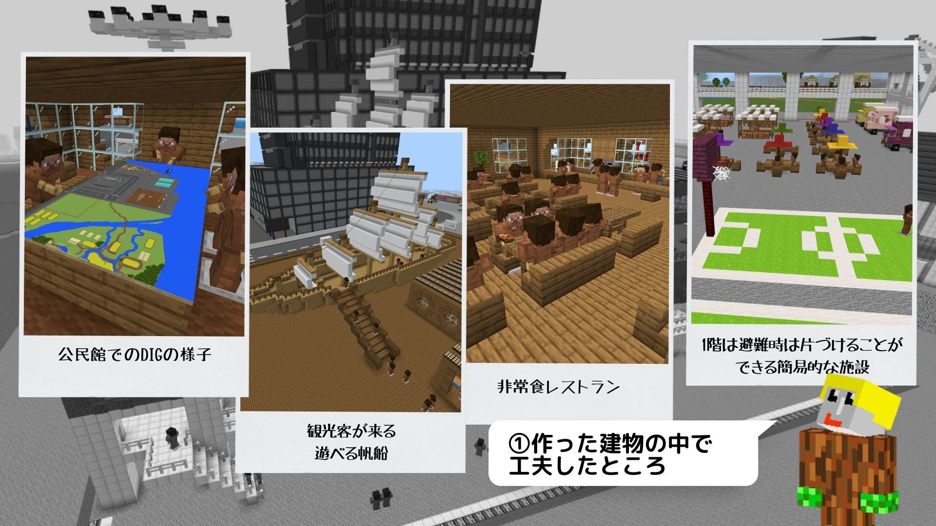 作品の中で注目してみてほしいところ