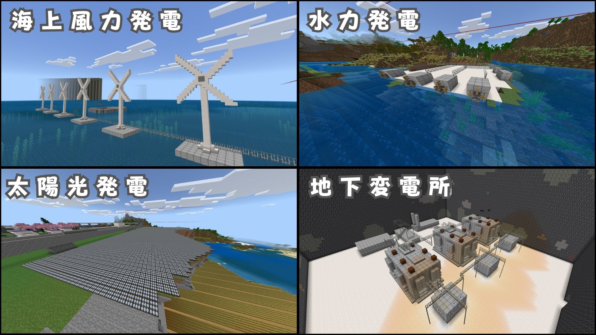 「作品テーマ」をワールド上でどのように表現していますか?