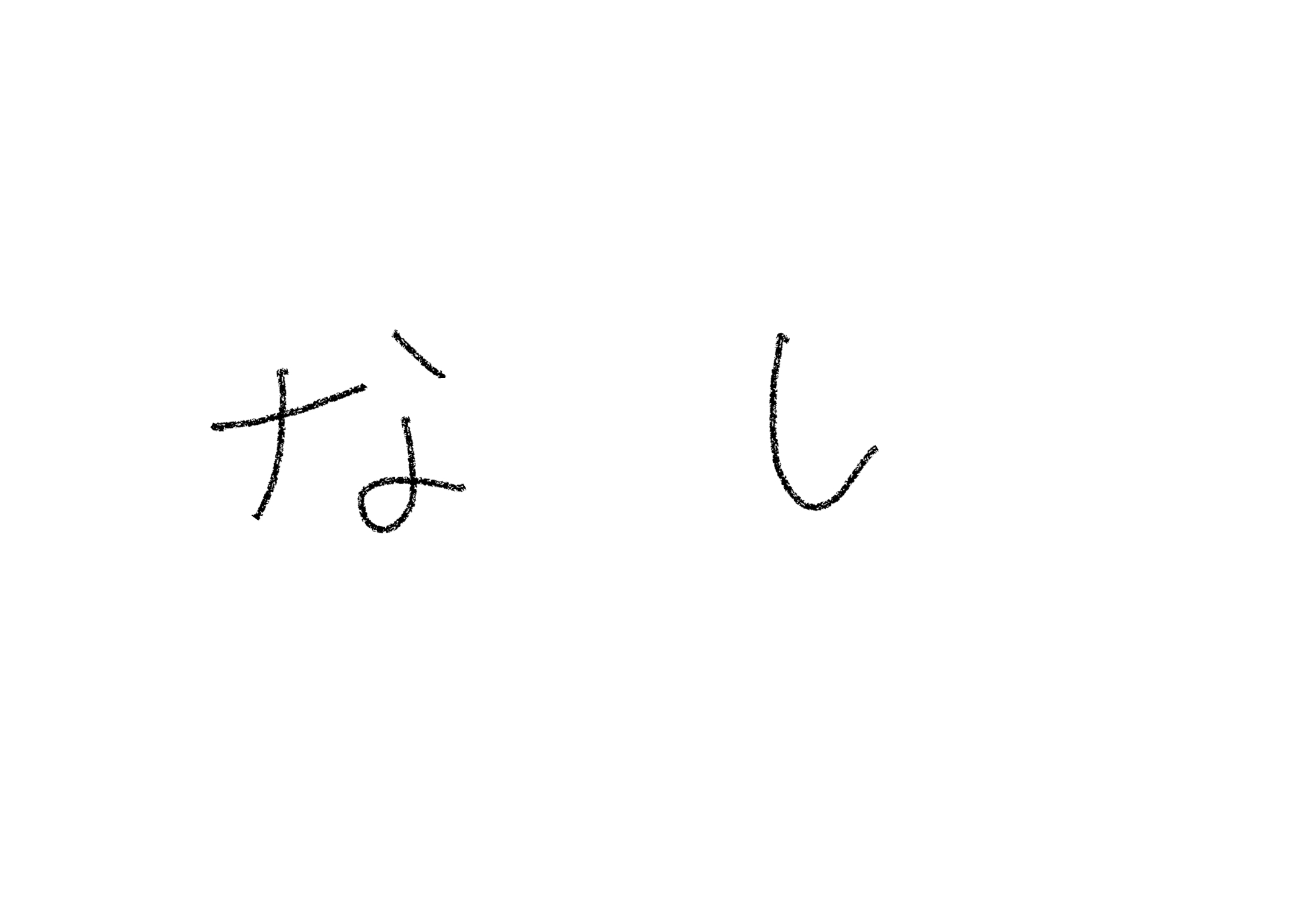 レッドストーン回路やMakeCodeなど、動きや仕組みや仕掛けに挑戦しましたか?