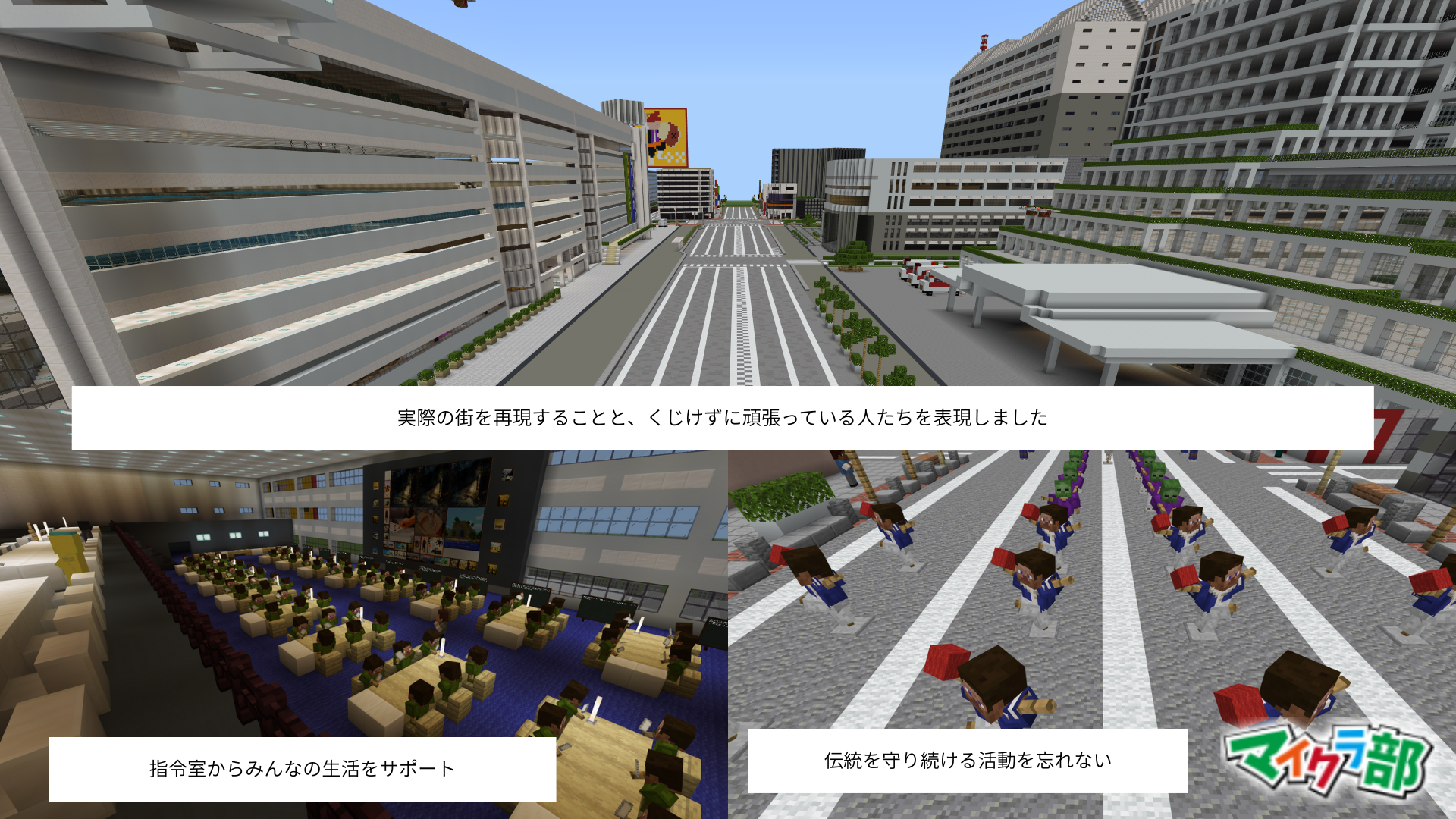 「作品テーマ」をワールド上でどのように表現していますか？