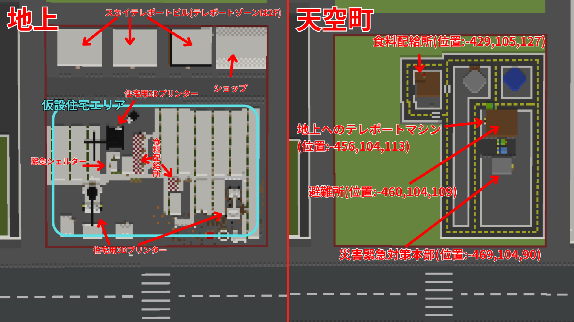 マップ