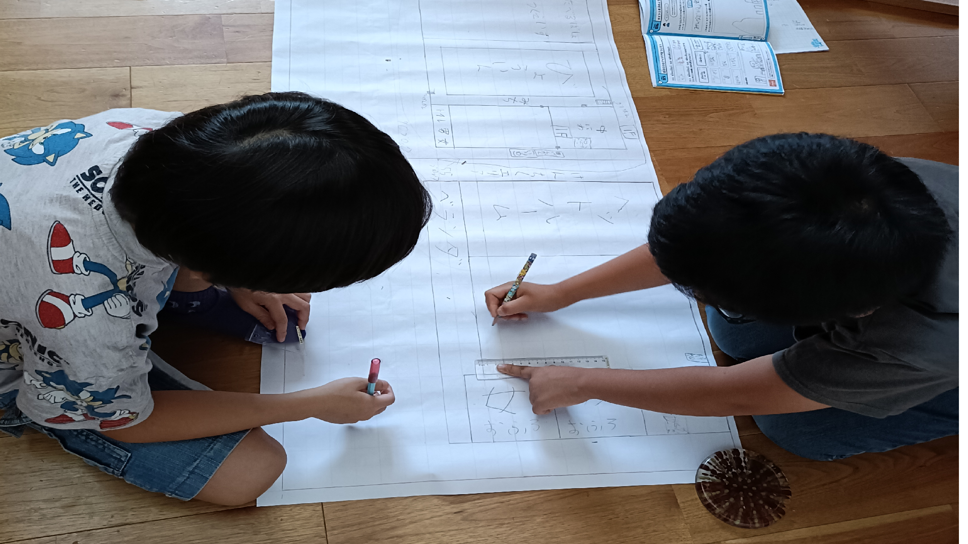 スケジュールや作っていく計画を立てましたか?