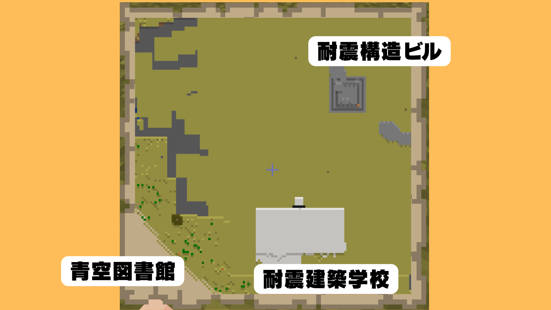 マップ