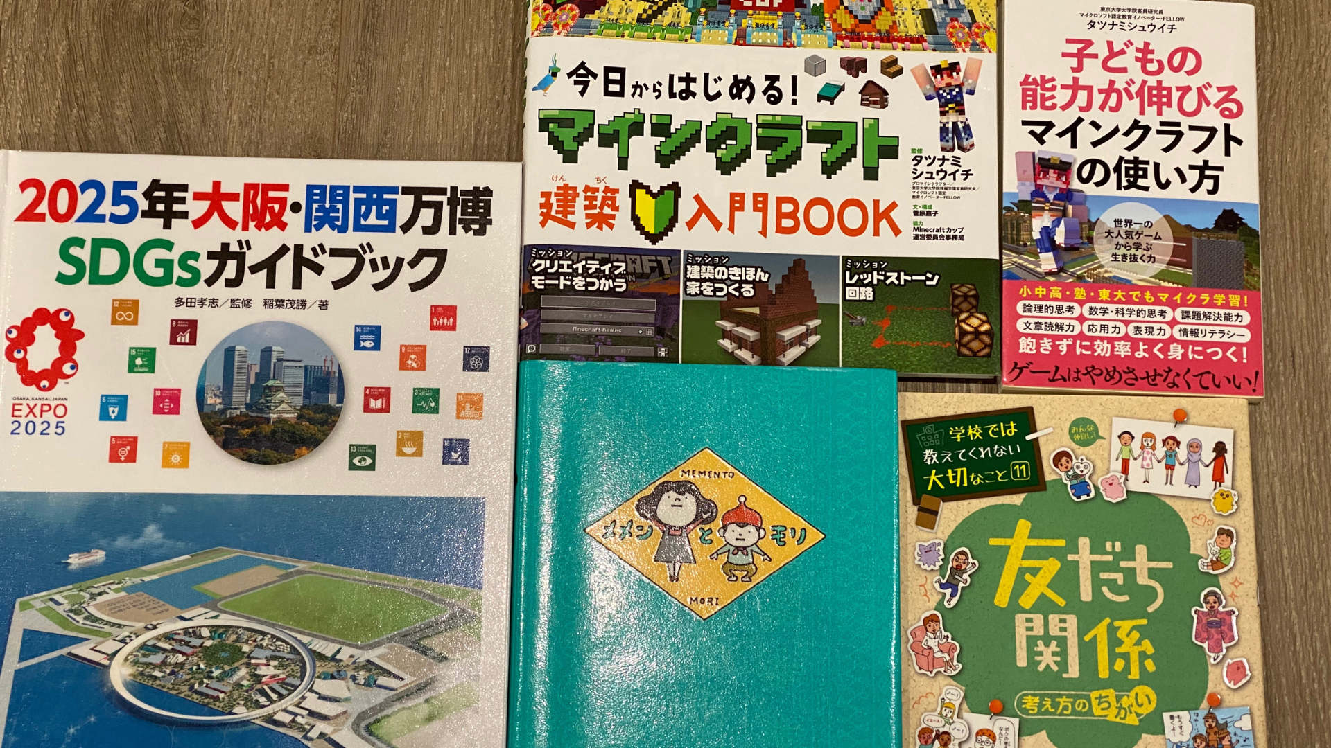 どのようなことを調べましたか？本やネット等、何を使って調べたか。場所や物、事柄を具体的にお書きください。