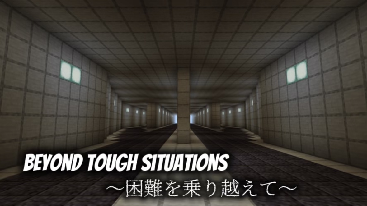 BEYOND TOUGH SITUATIONS 〜困難を乗り越えて〜